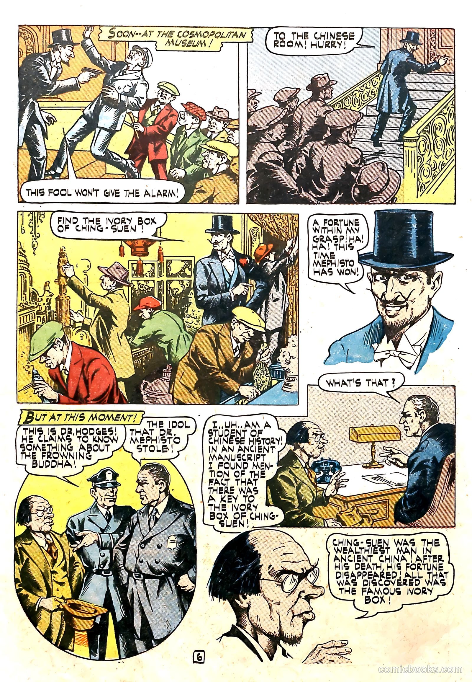 Power Comics #3 — page 26 of 52