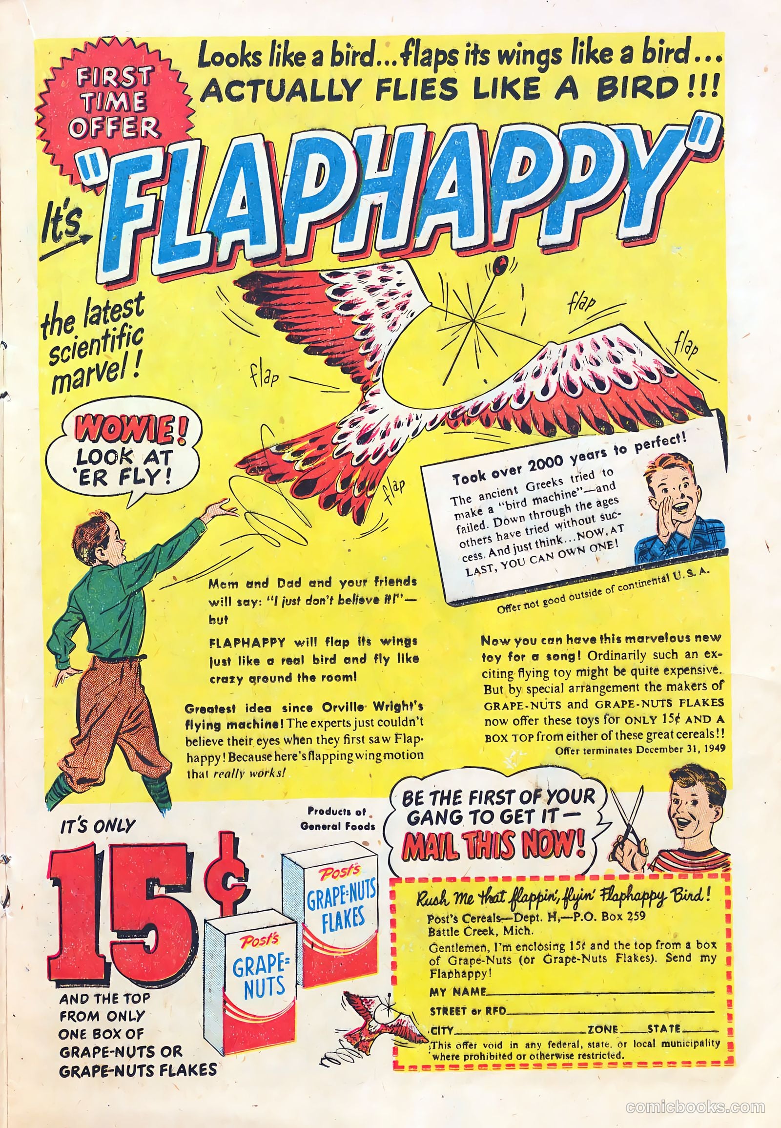 Babe Ruth Sports Comics #3 — page 17 of 36