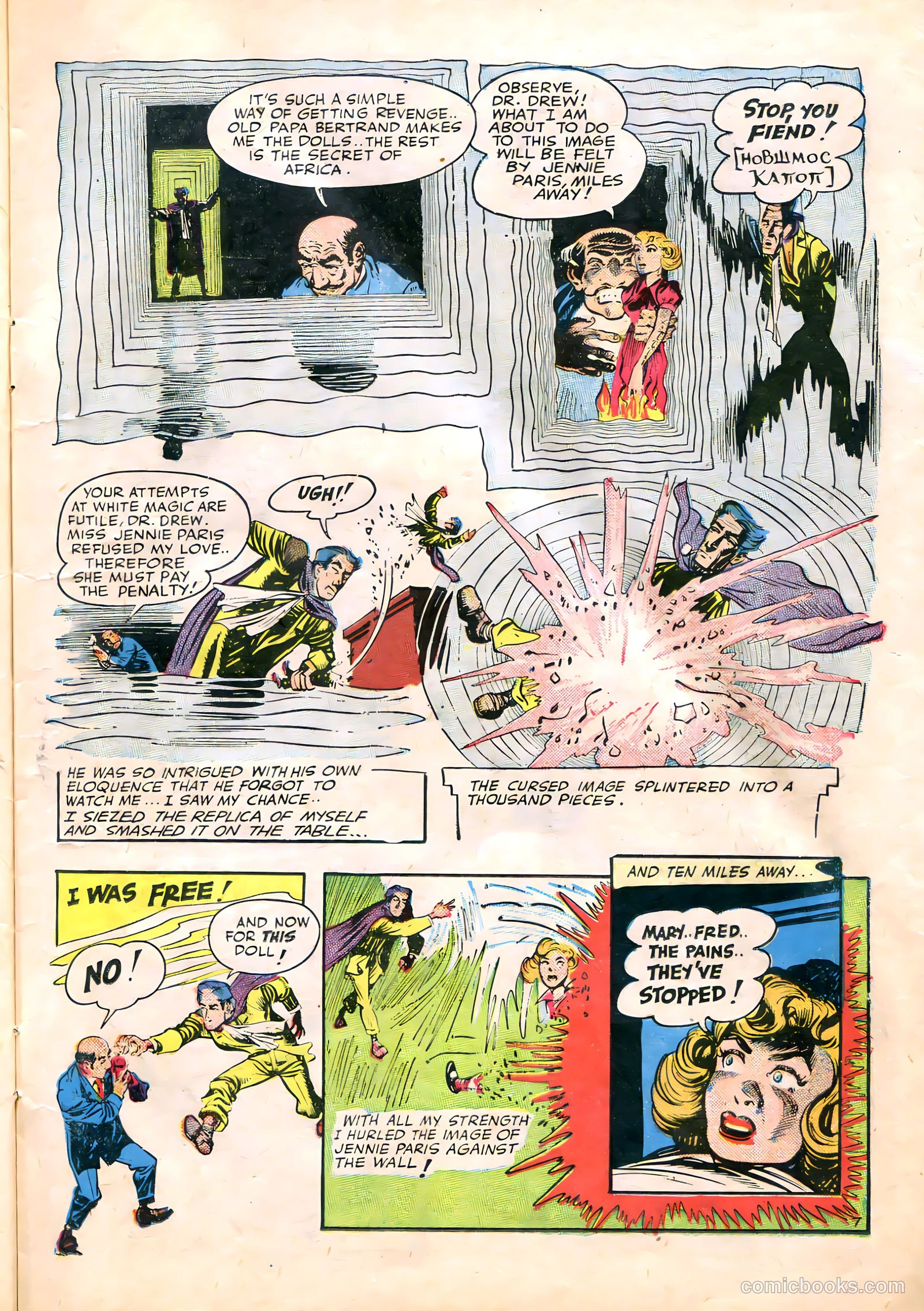 Rangers Comics #49 — page 19 of 52