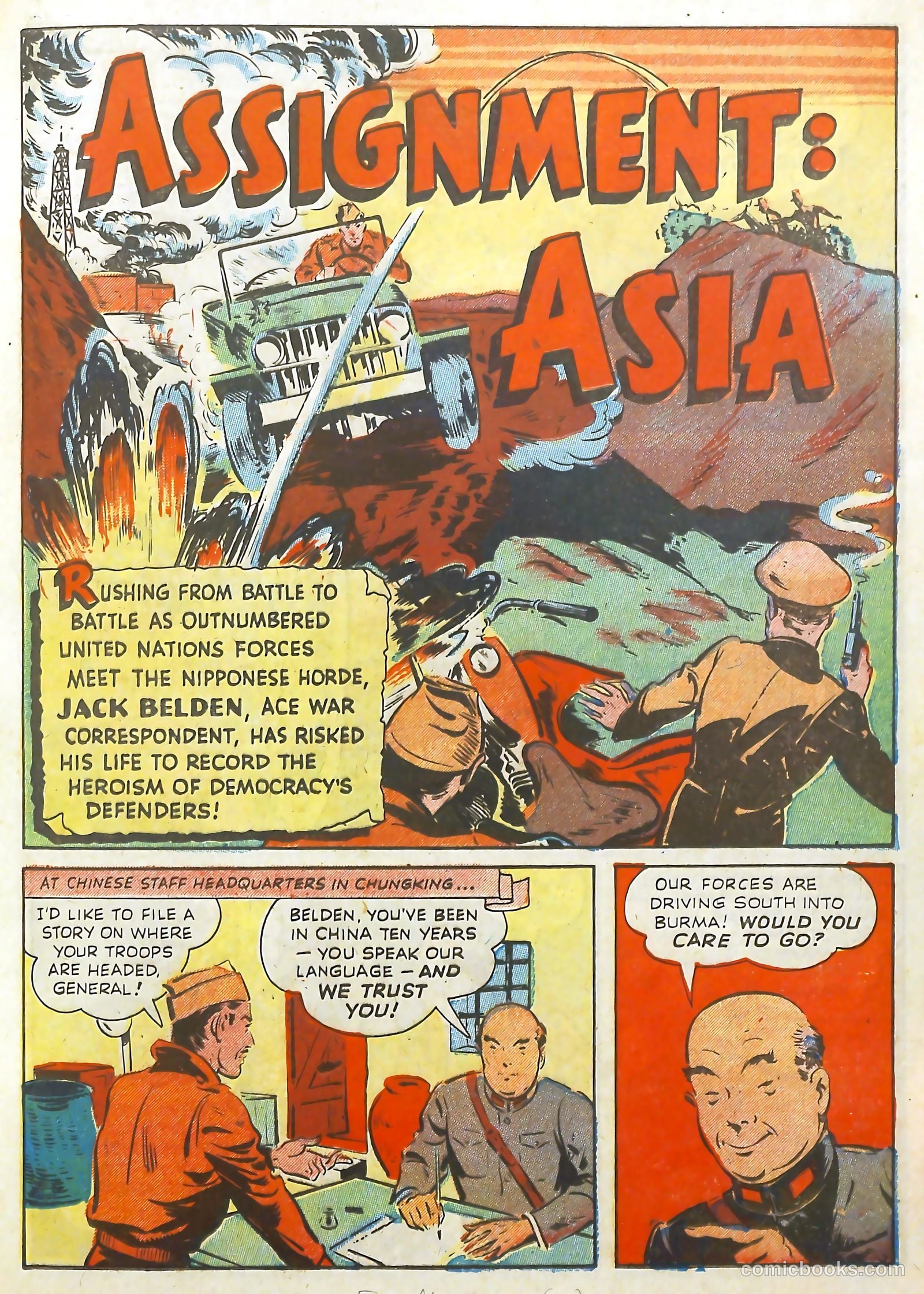 Real Adventure Comics #12 — page 25 of 60