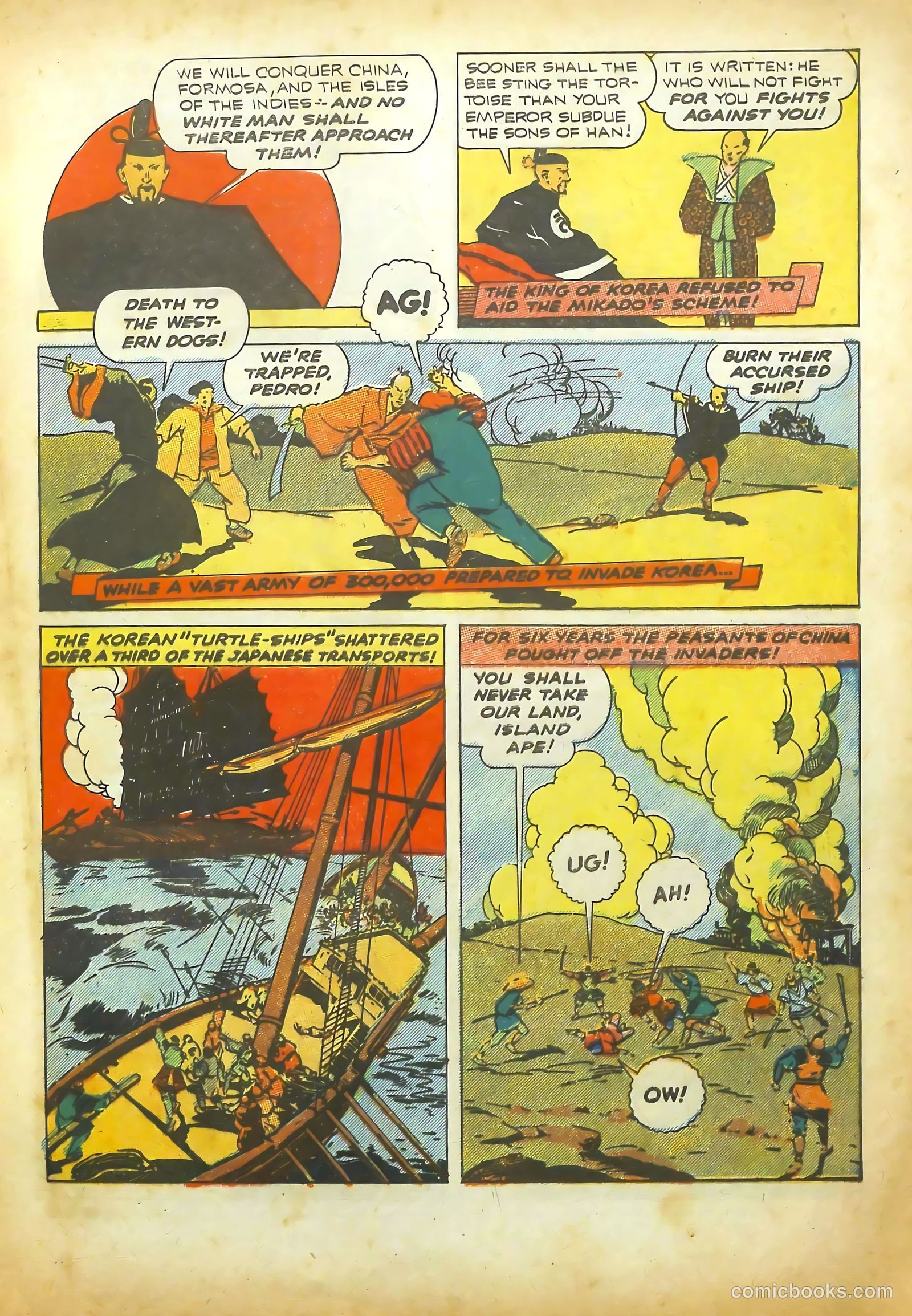Real Adventure Comics #6 — page 17 of 68