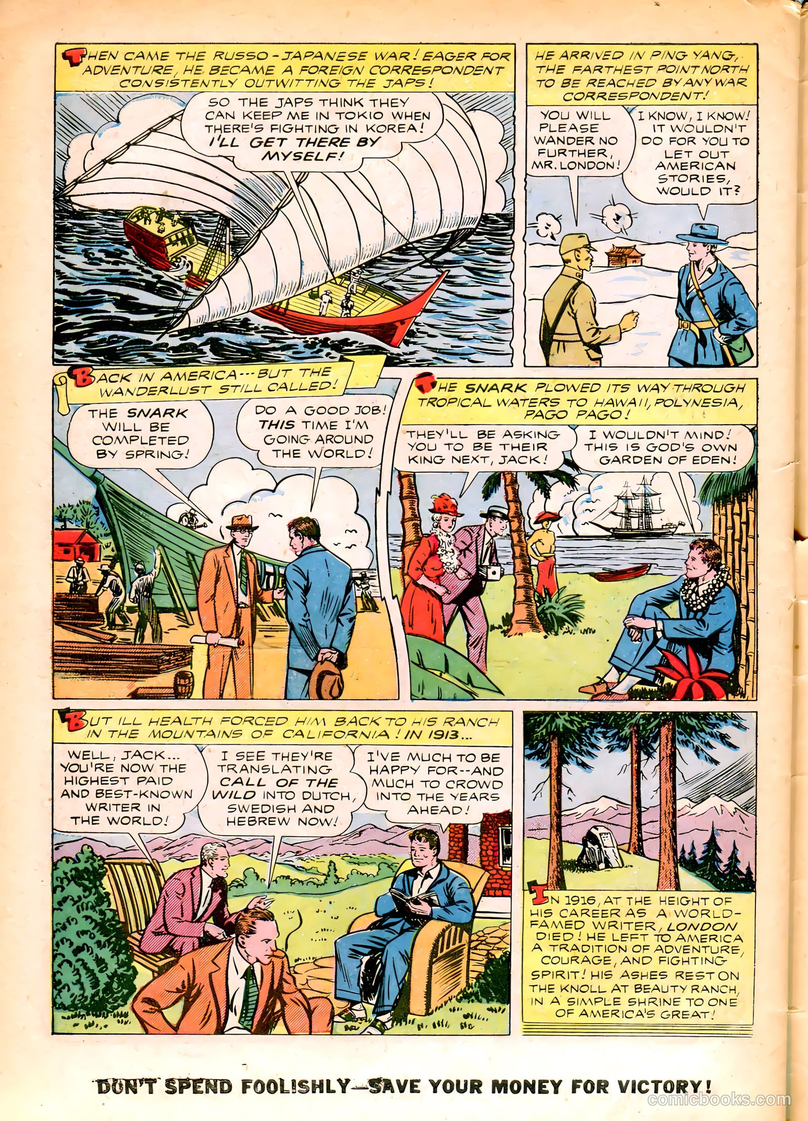 Real Life Comics #18 — page 46 of 52