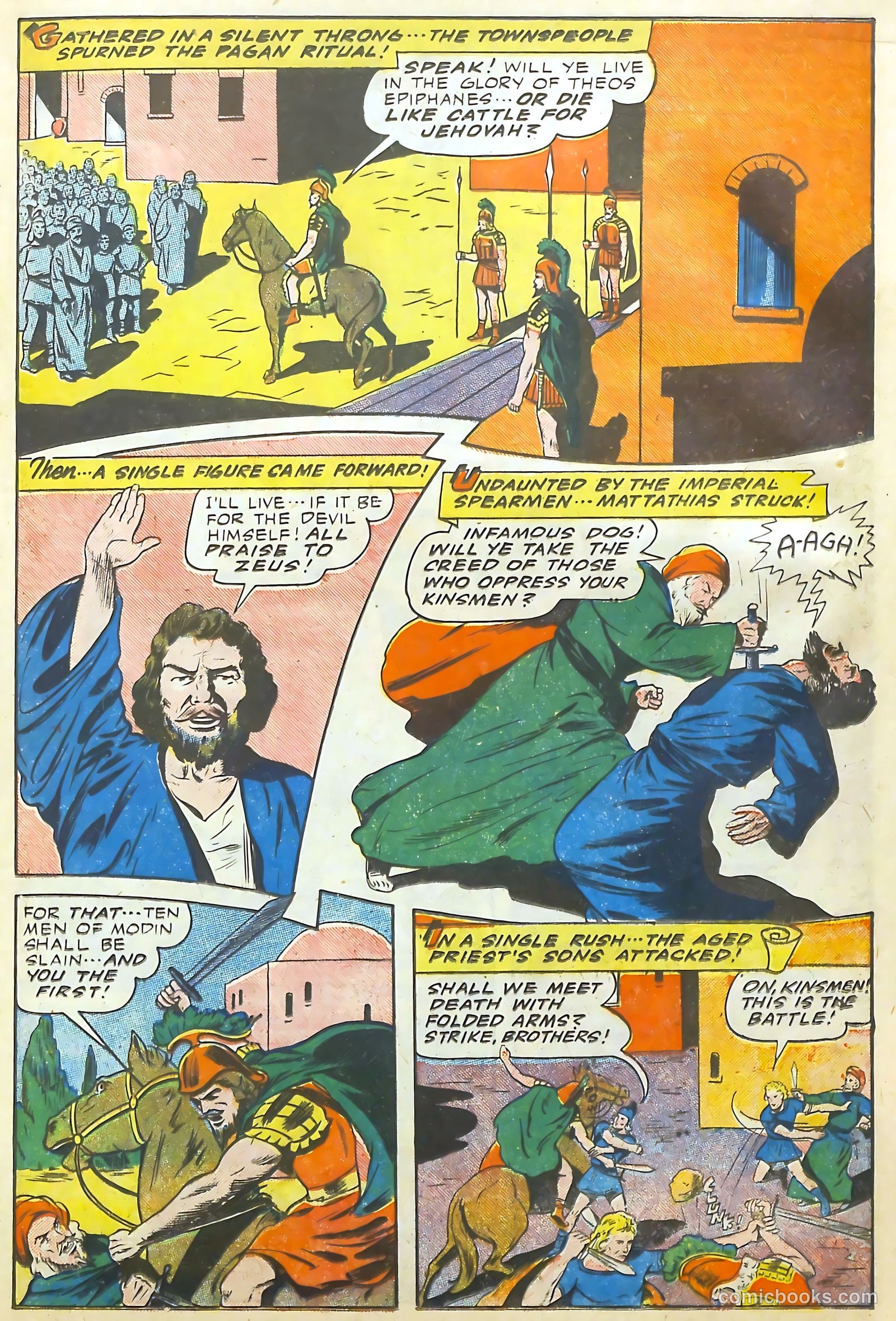 Real Life Comics #28 — page 25 of 52