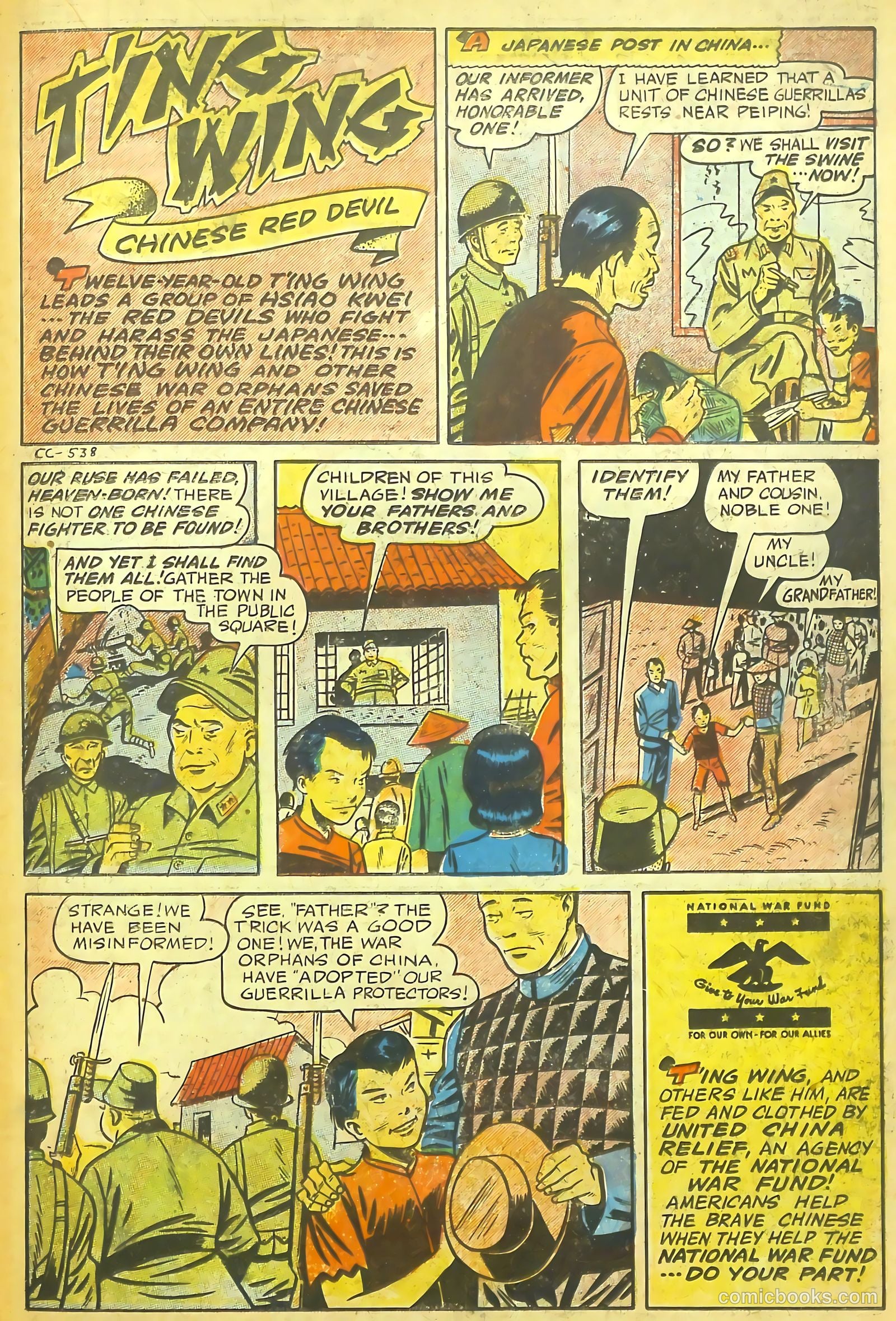 Real Life Comics #29 — page 27 of 52