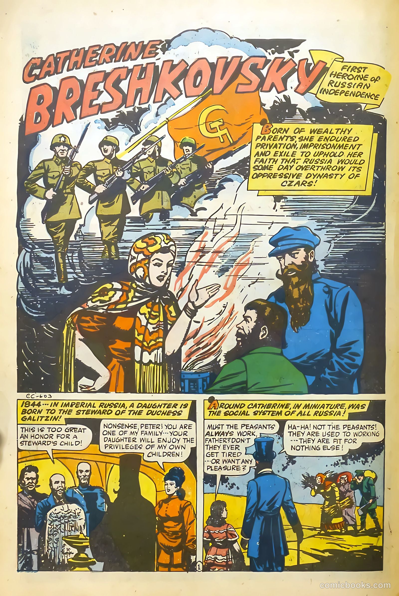 Real Life Comics #31 — page 46 of 52