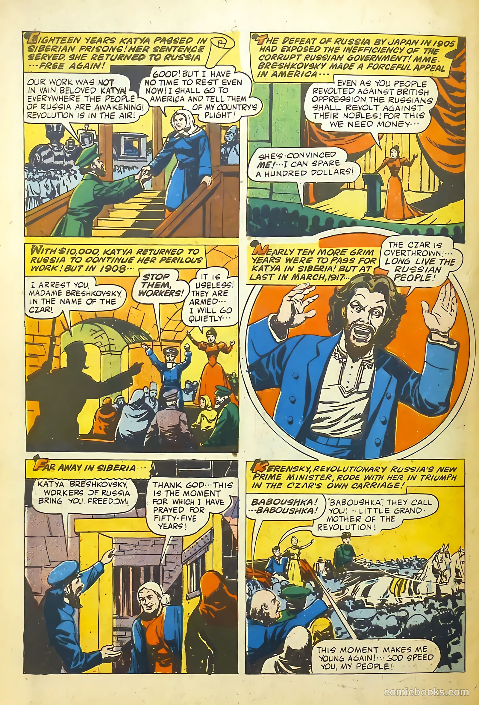 Real Life Comics #31 — page 50 of 52