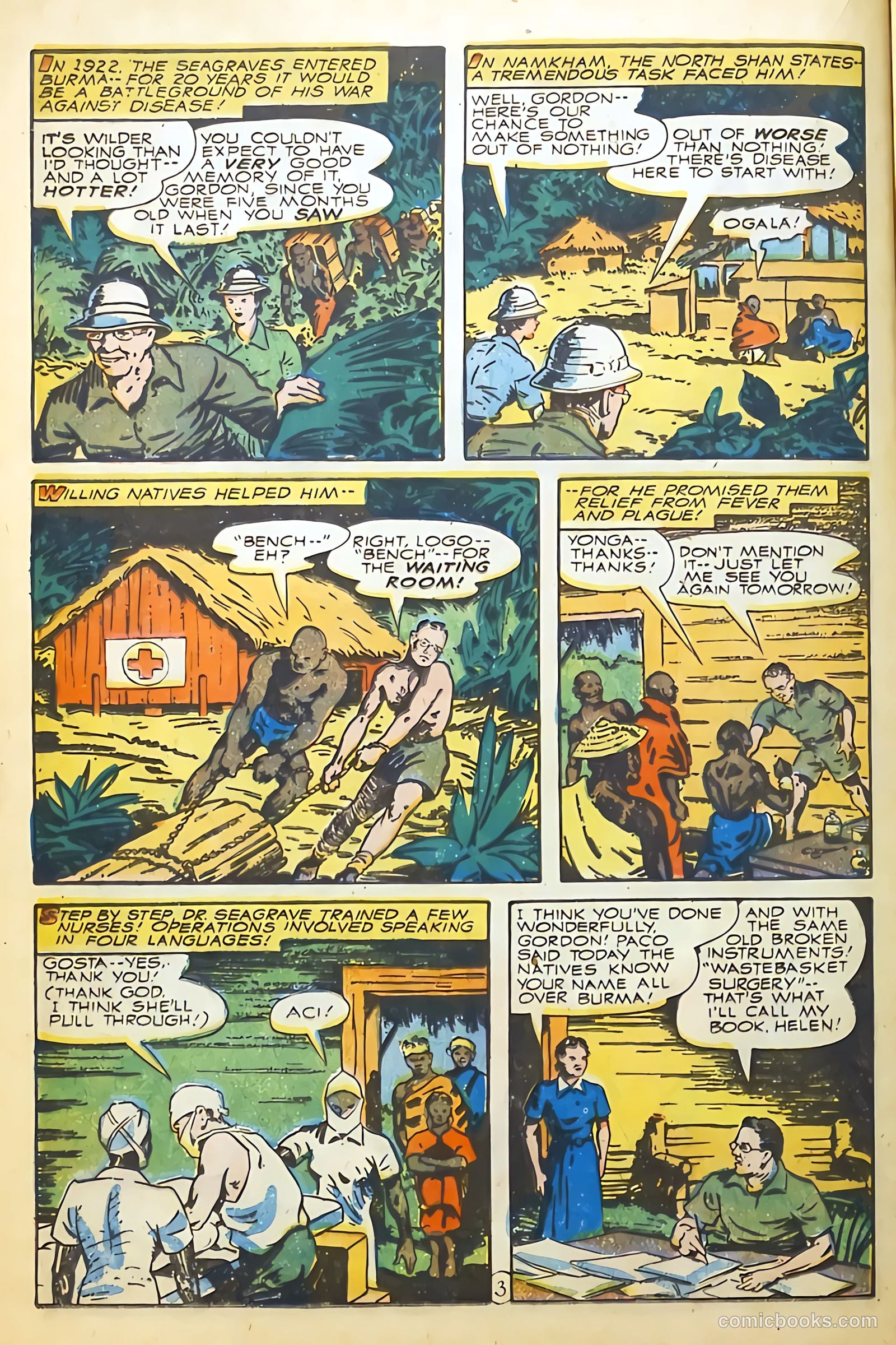 Real Life Comics #32 — page 24 of 52