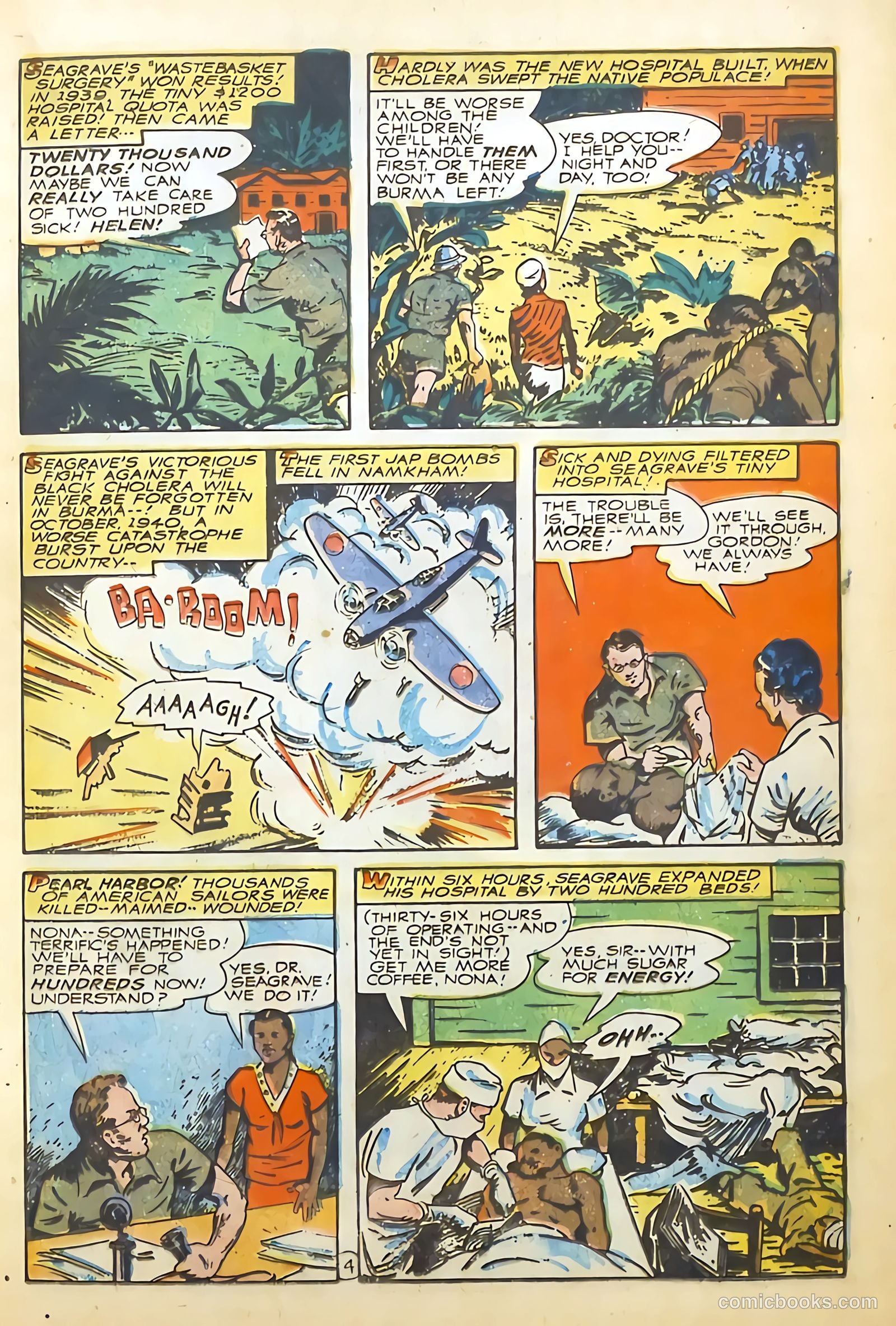 Real Life Comics #32 — page 25 of 52