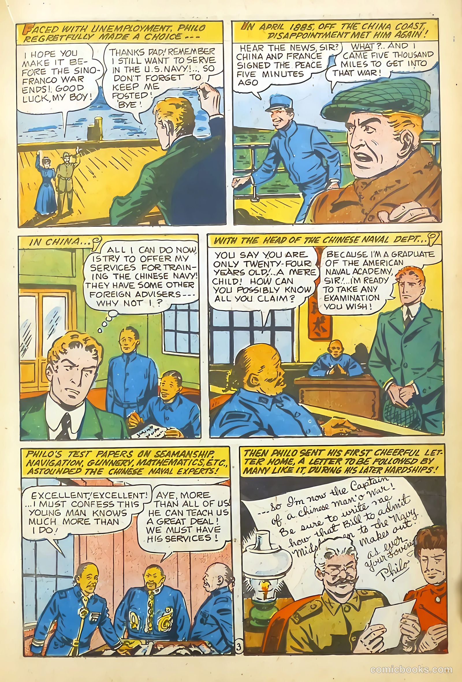 Real Life Comics #32 — page 31 of 52