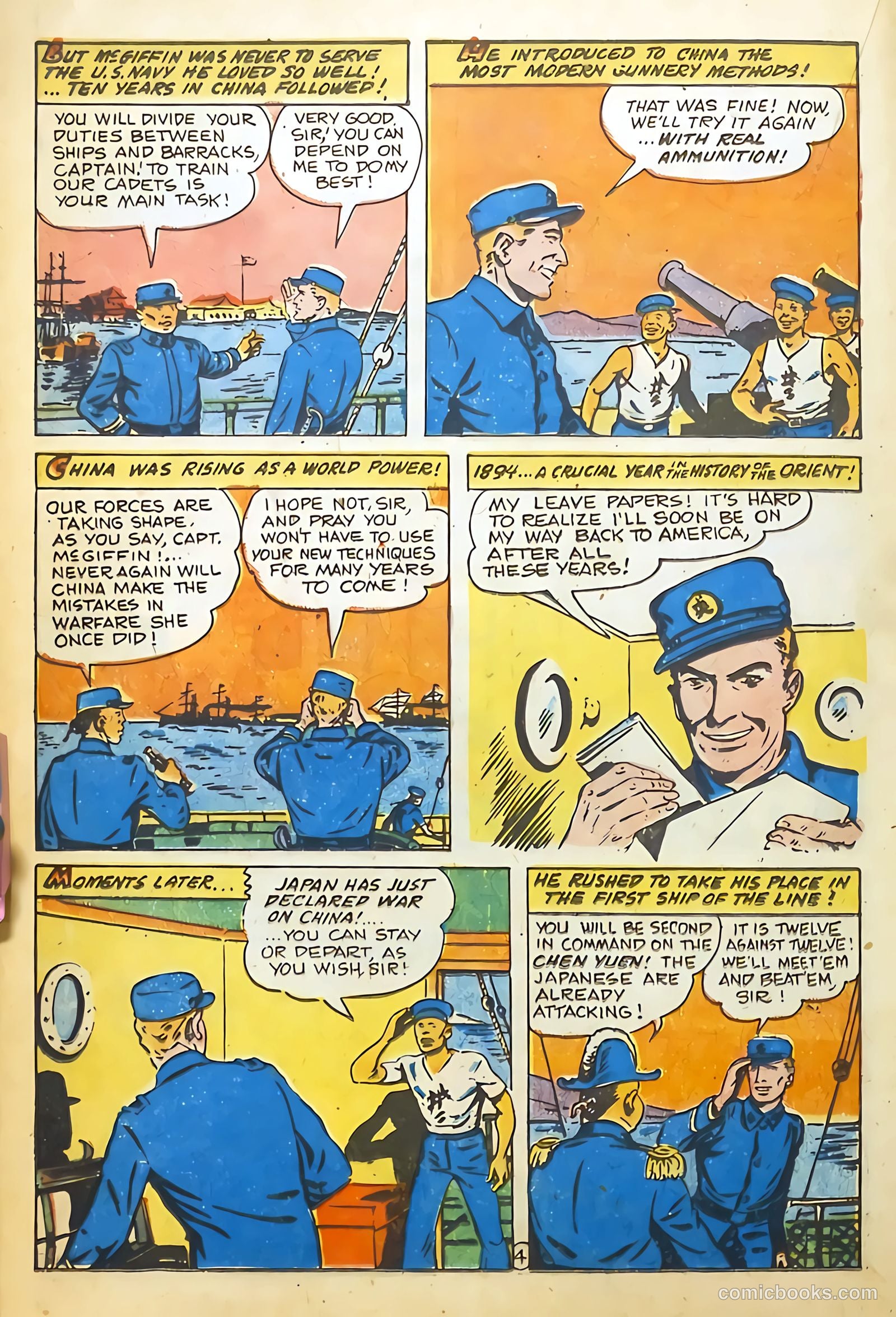 Real Life Comics #32 — page 32 of 52