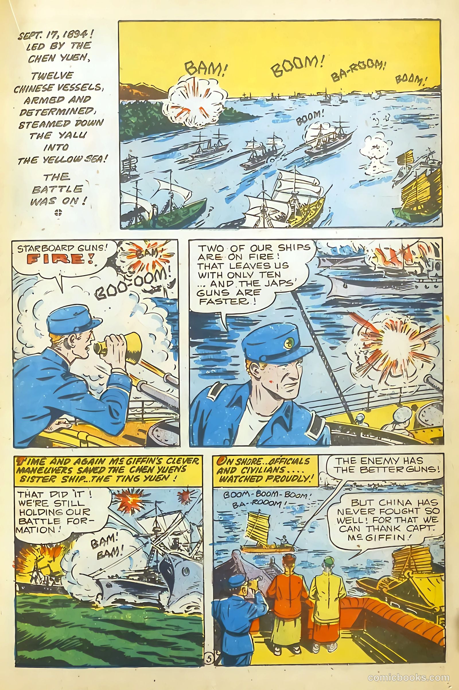 Real Life Comics #32 — page 33 of 52
