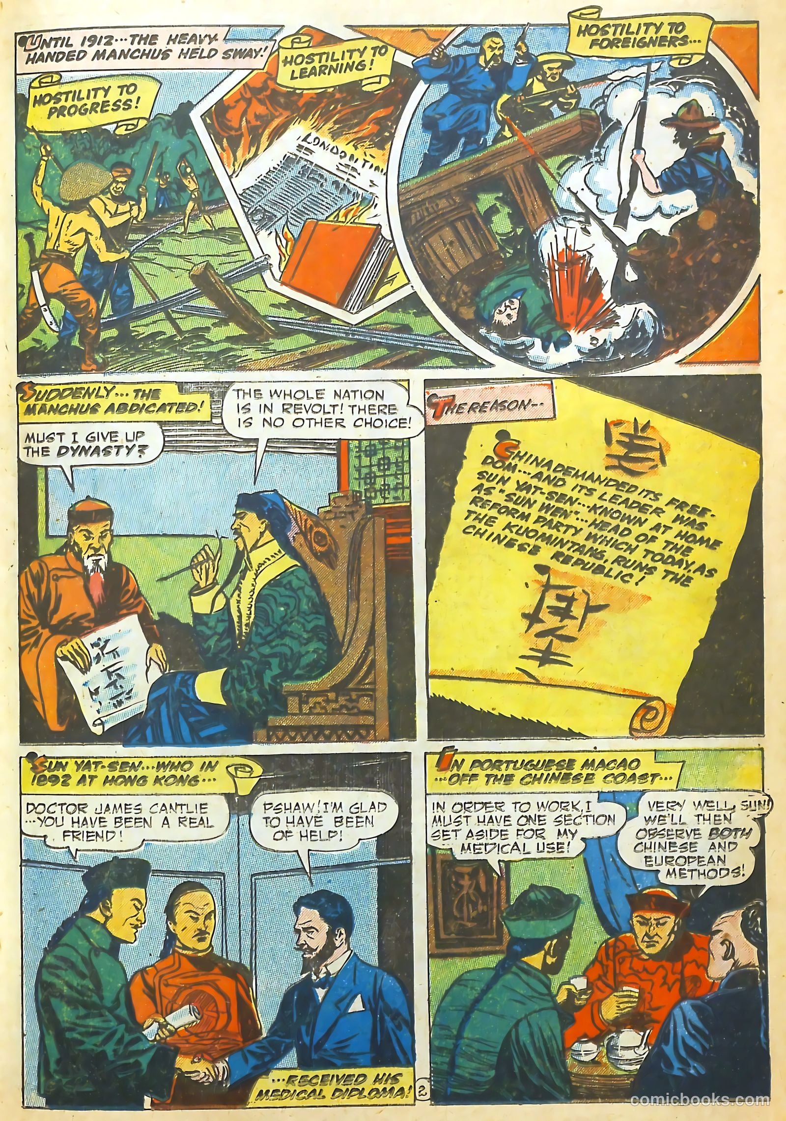 Real Life Comics #38 — page 25 of 52