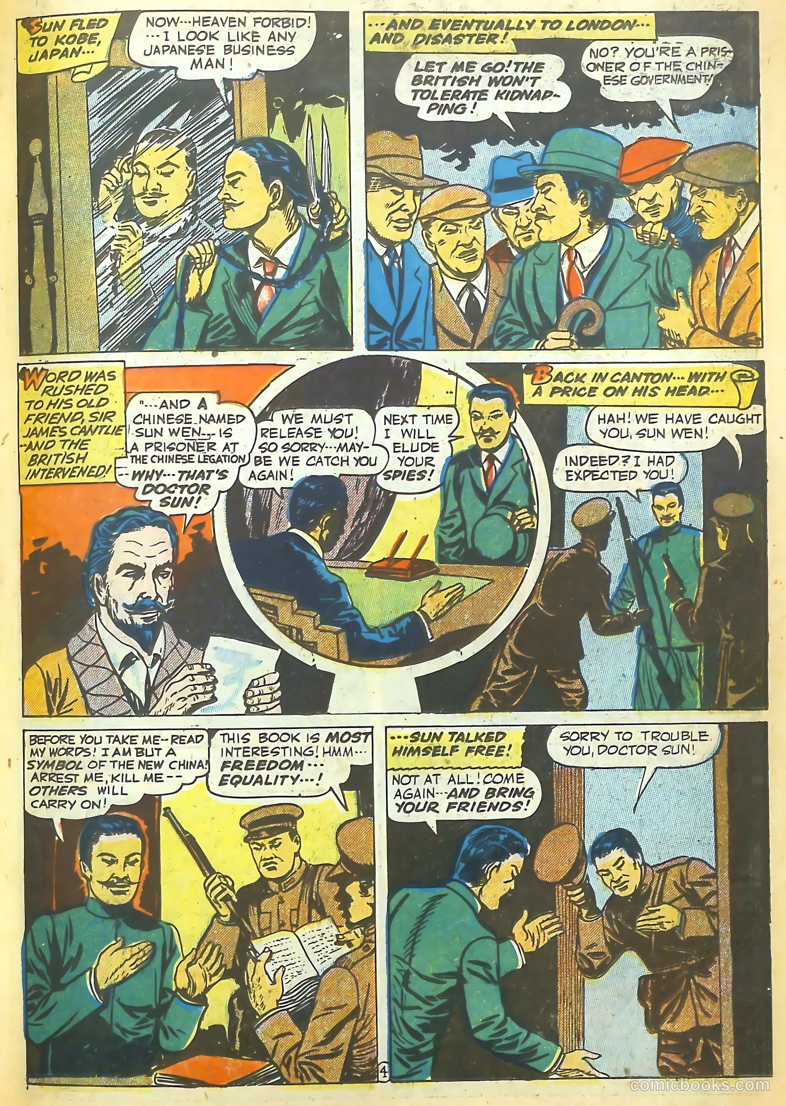 Real Life Comics #38 — page 27 of 52