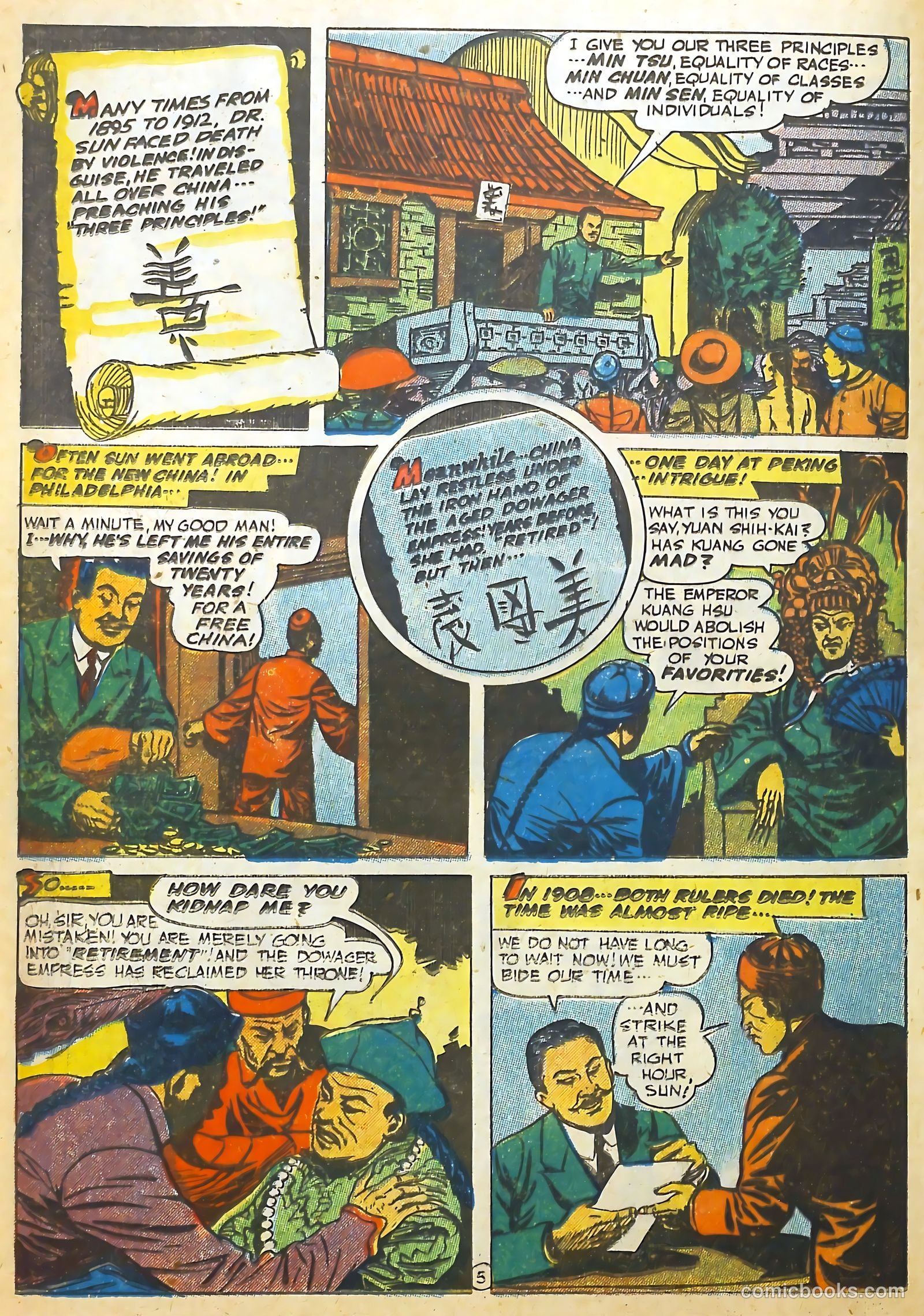 Real Life Comics #38 — page 28 of 52