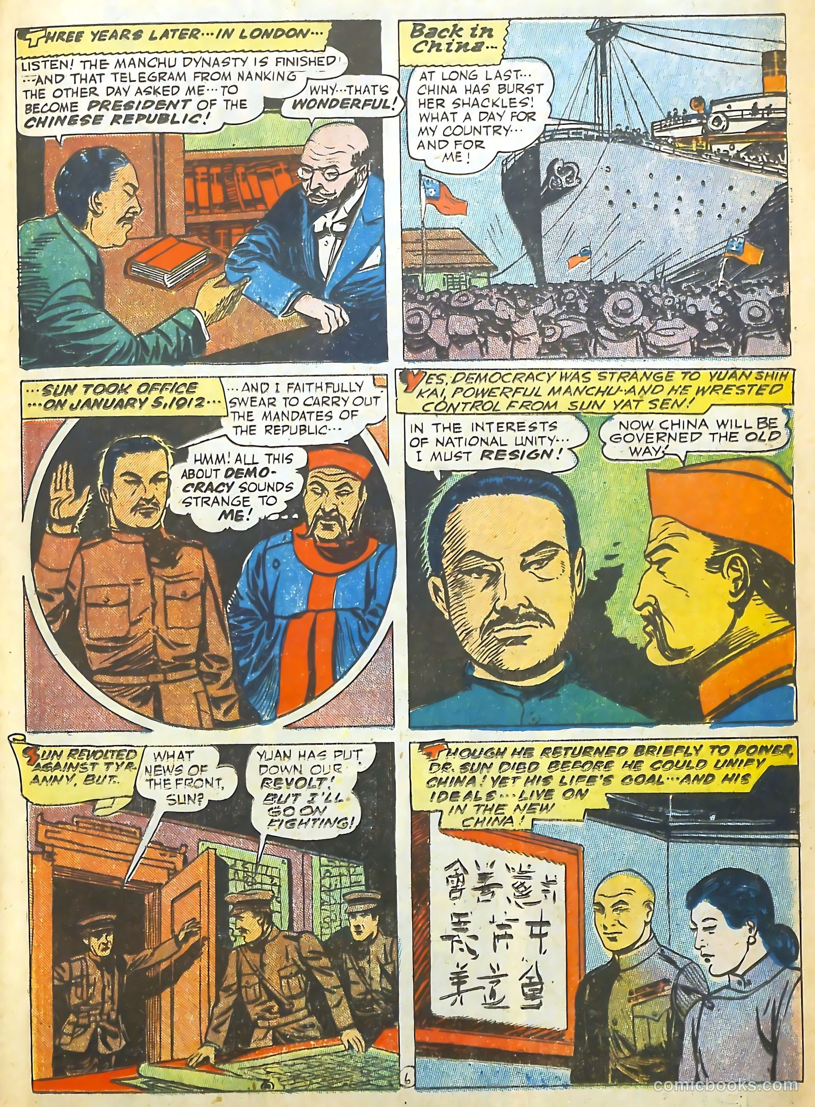 Real Life Comics #38 — page 29 of 52
