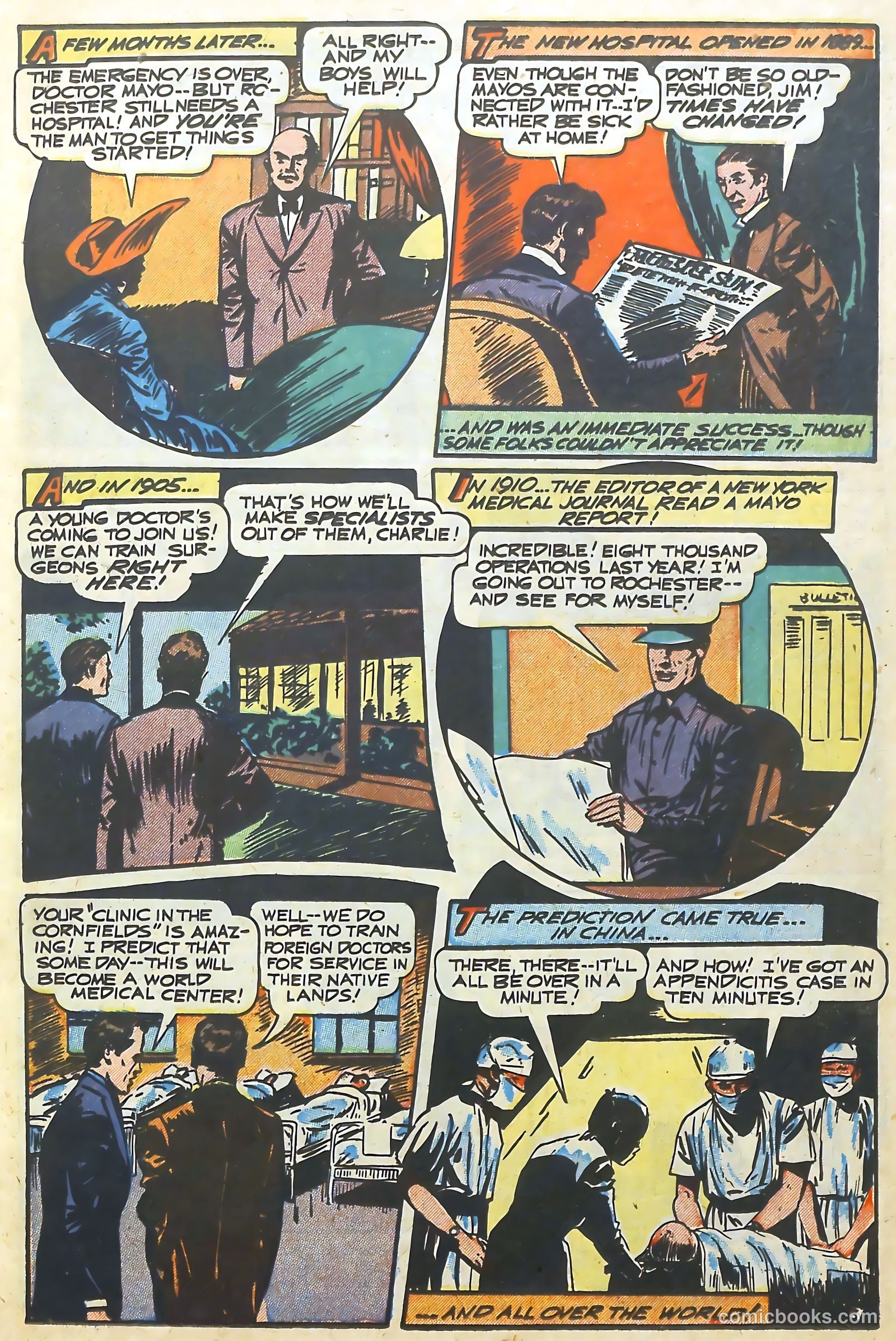 Real Life Comics #42 — page 17 of 52