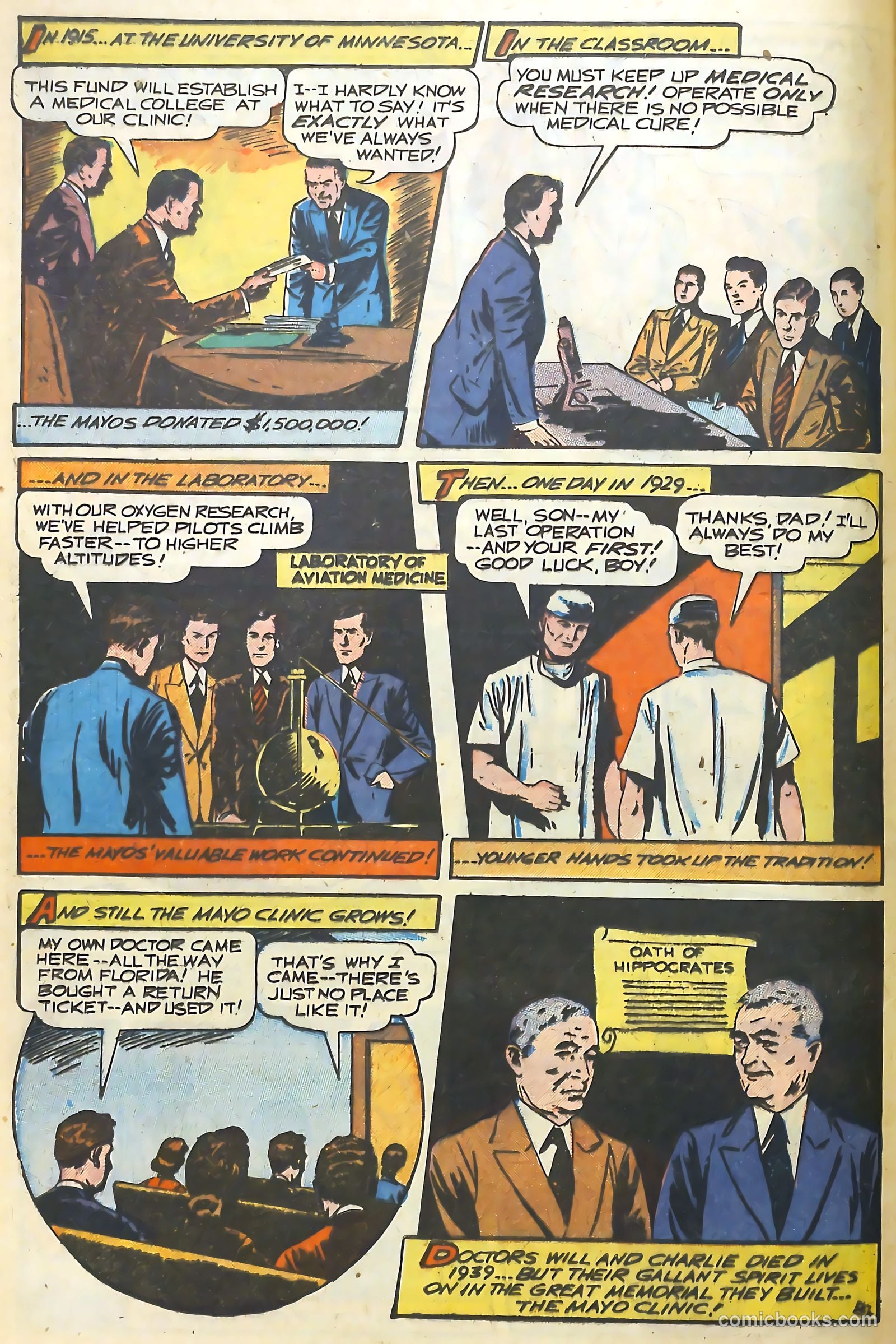 Real Life Comics #42 — page 18 of 52