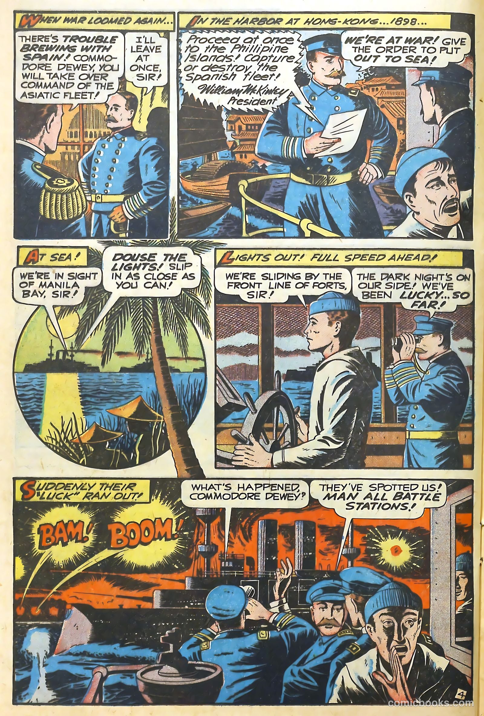 Real Life Comics #42 — page 32 of 52