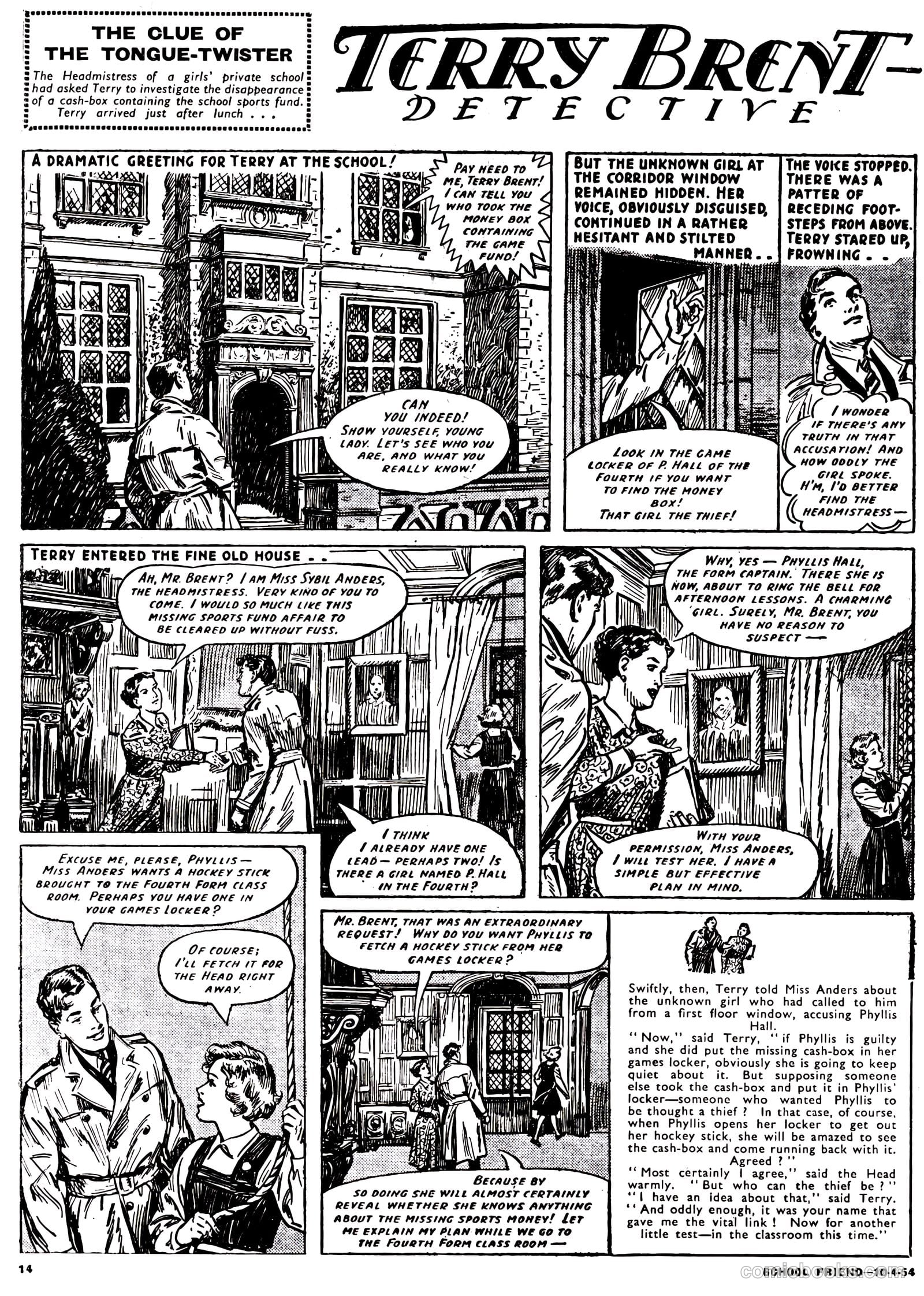 School Friend #204 — page 14 of 20