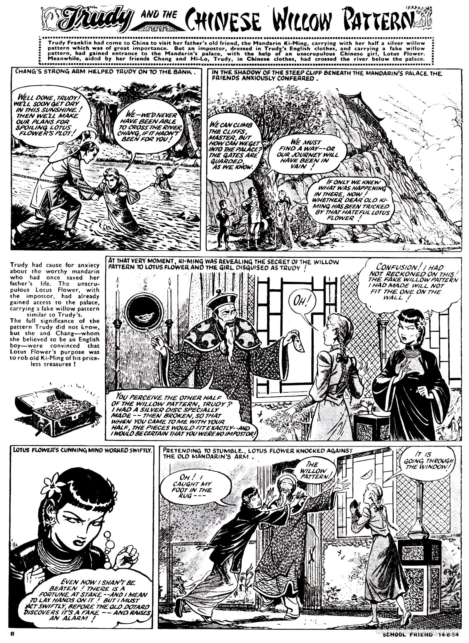 School Friend #222 — page 8 of 24