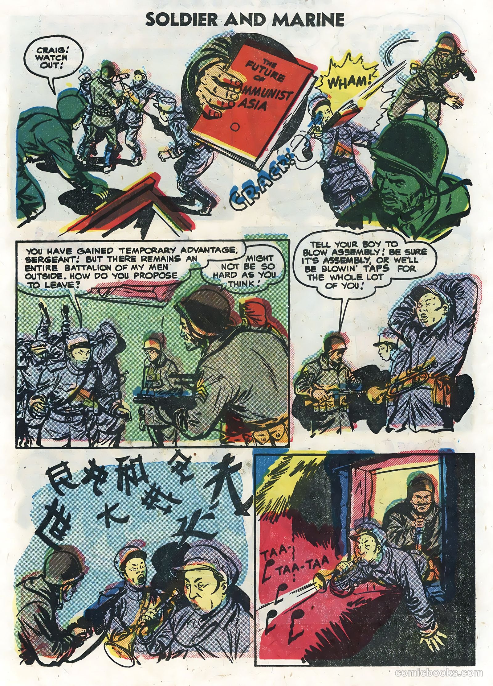 Soldier and Marine Comics #13 — page 12 of 36