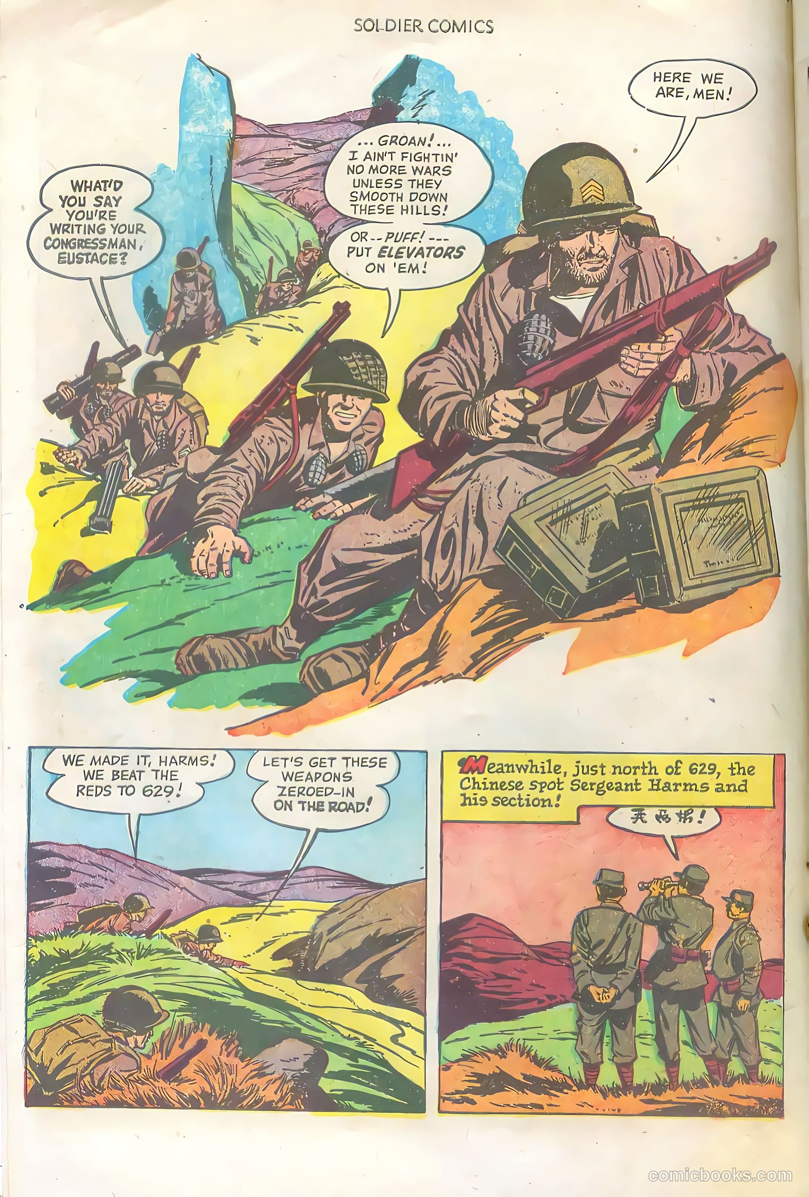 Soldier Comics #2 — page 6 of 36