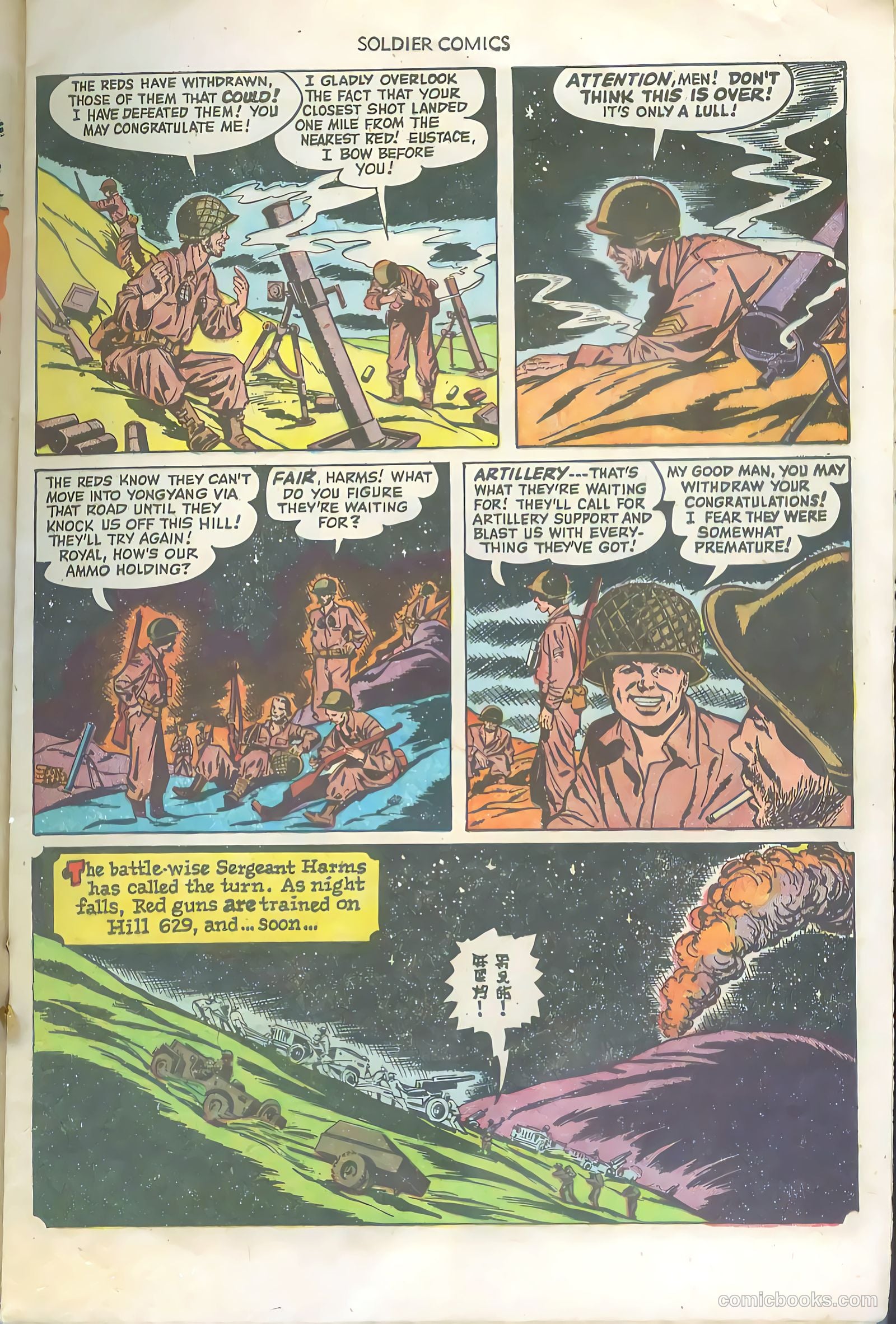 Soldier Comics #2 — page 9 of 36