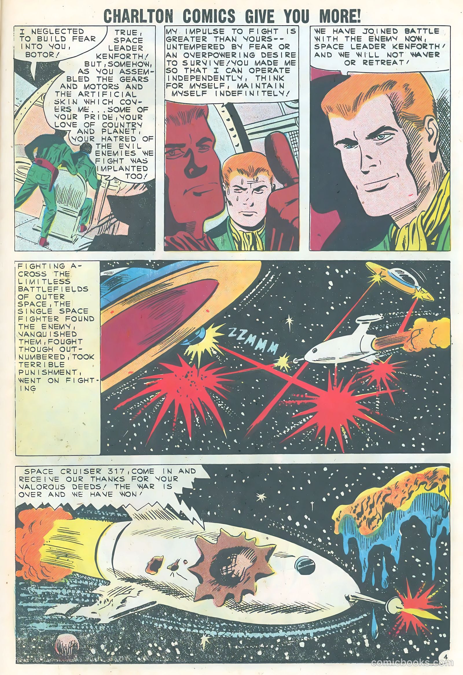 Space Adventures #41 — page 23 of 36