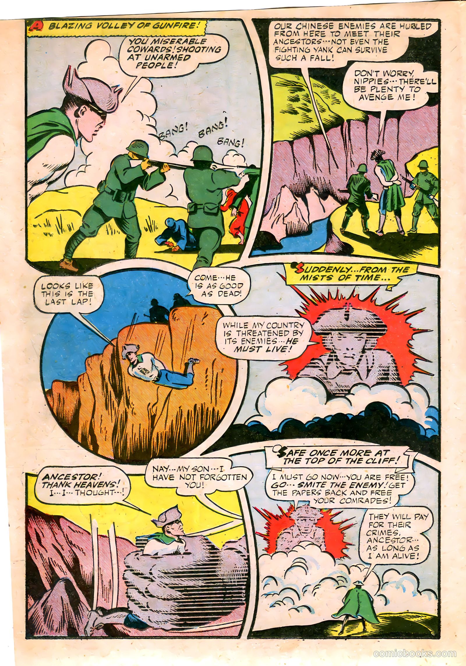 Startling Comics #37 — page 22 of 52