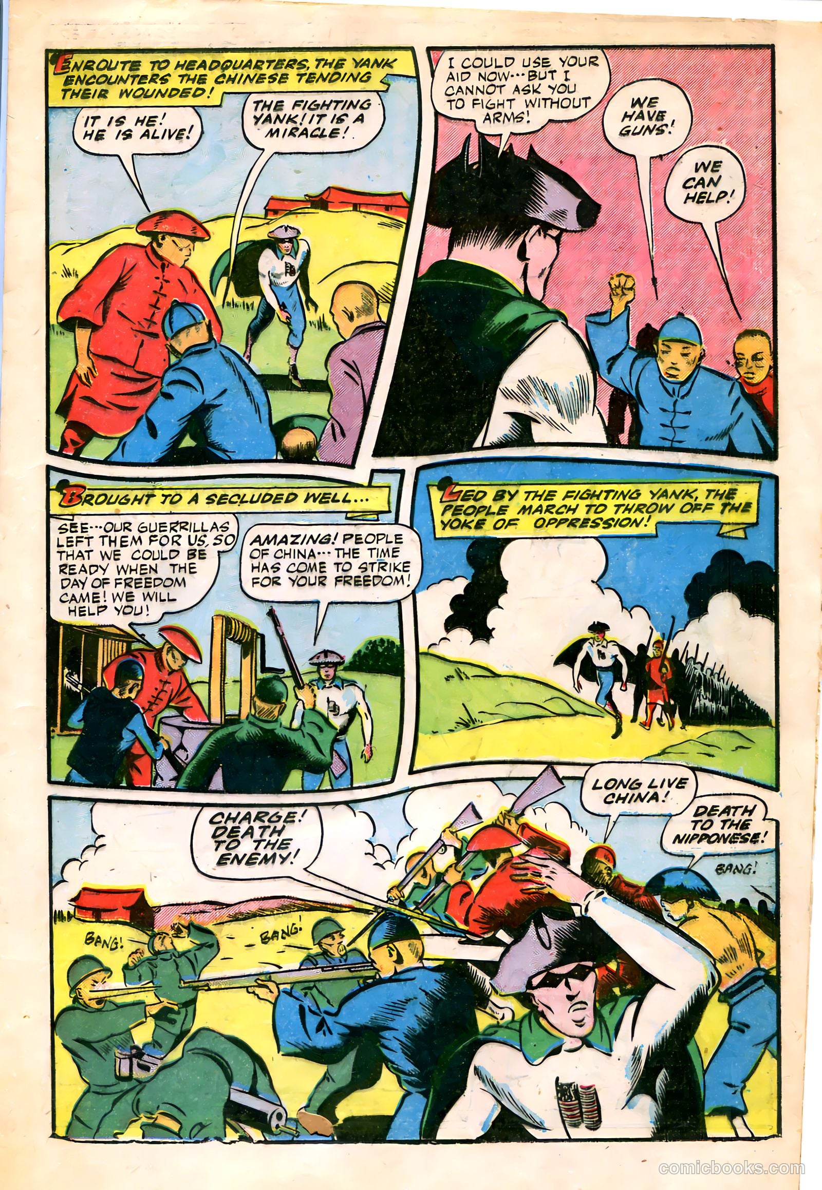 Startling Comics #37 — page 23 of 52