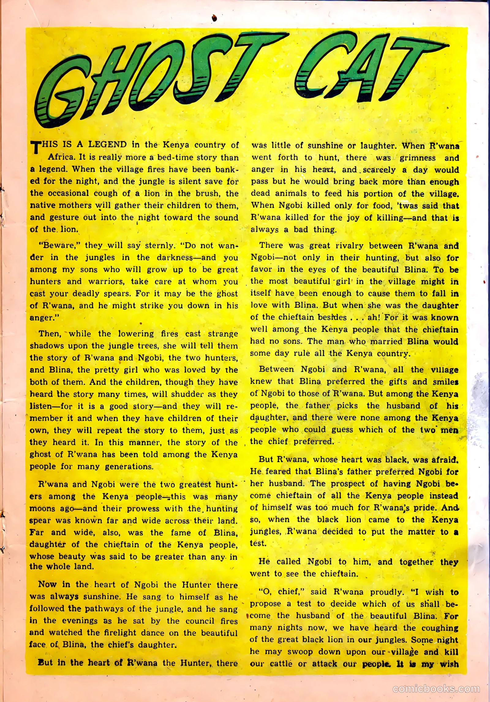 Strange Fantasy #8 — page 17 of 36