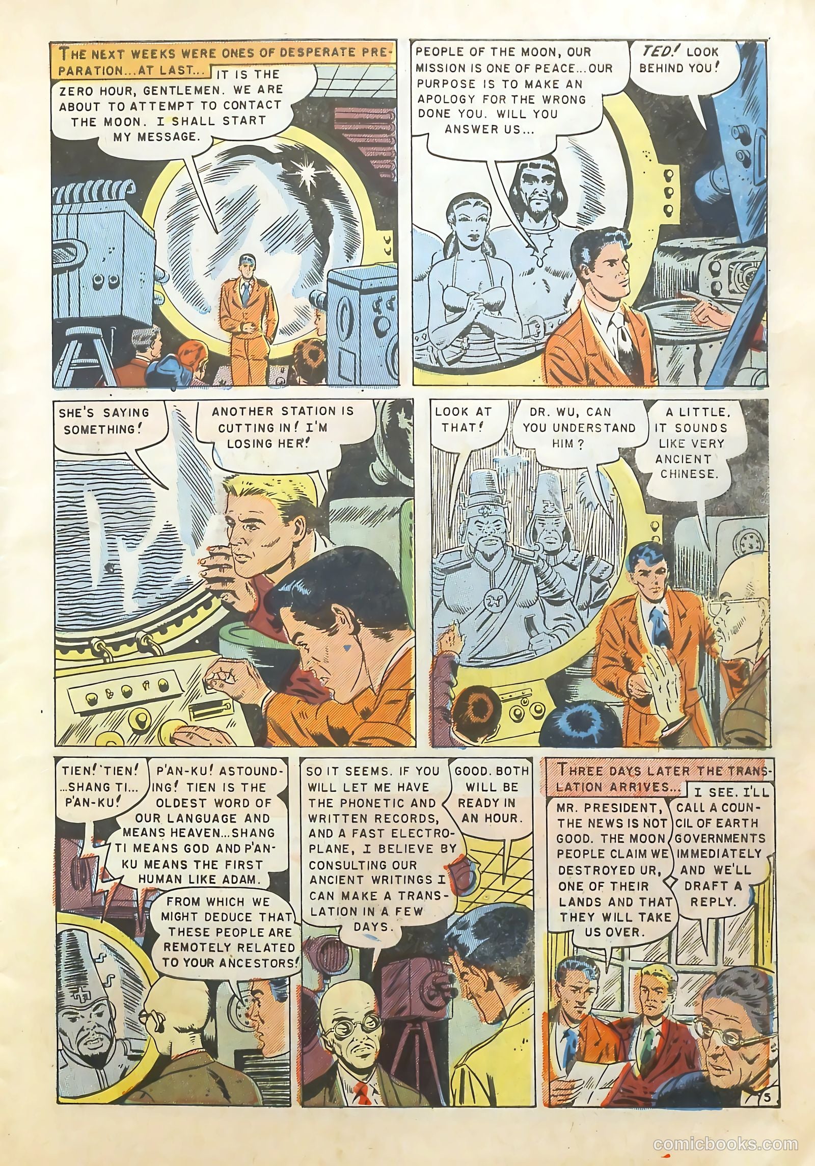 Strange Planets #12 — page 7 of 36