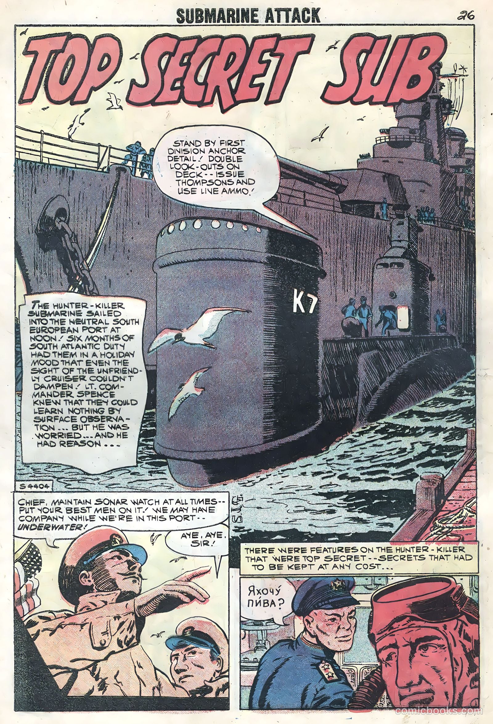 Submarine Attack #14 — page 28 of 36