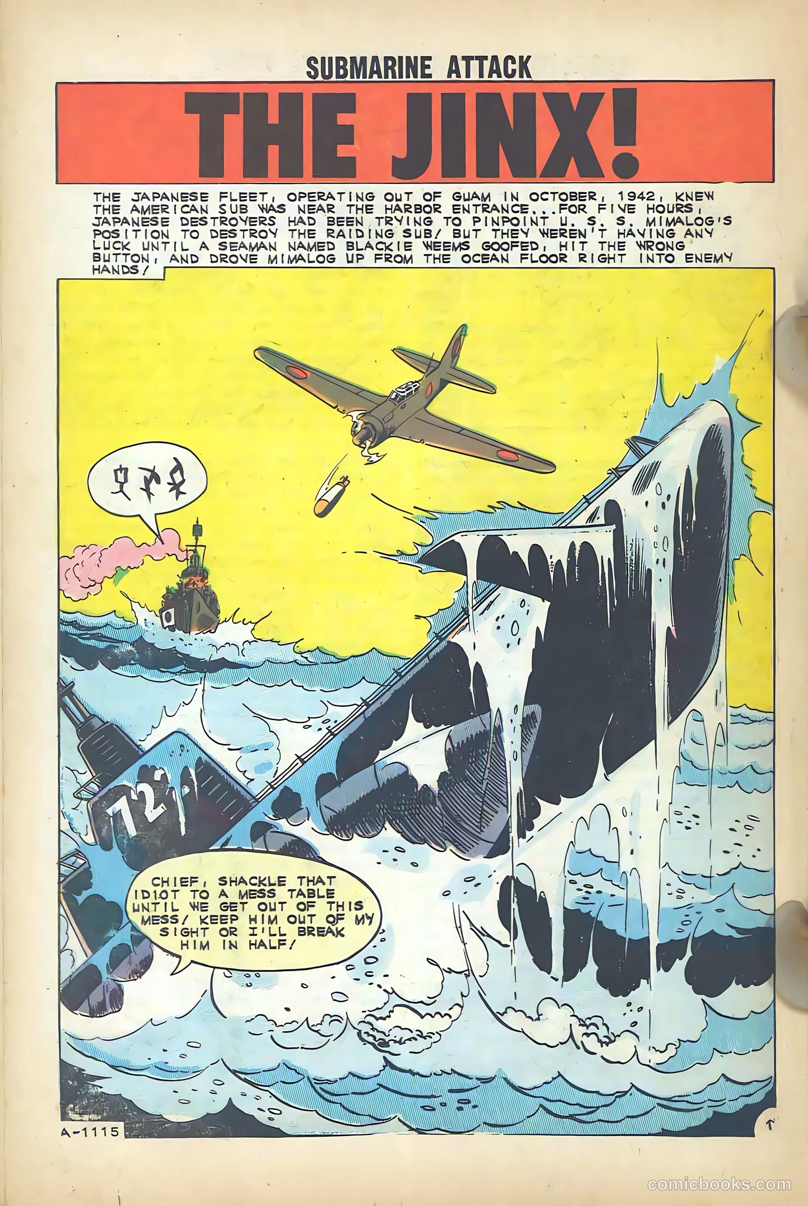 Submarine Attack #33 — page 26 of 36