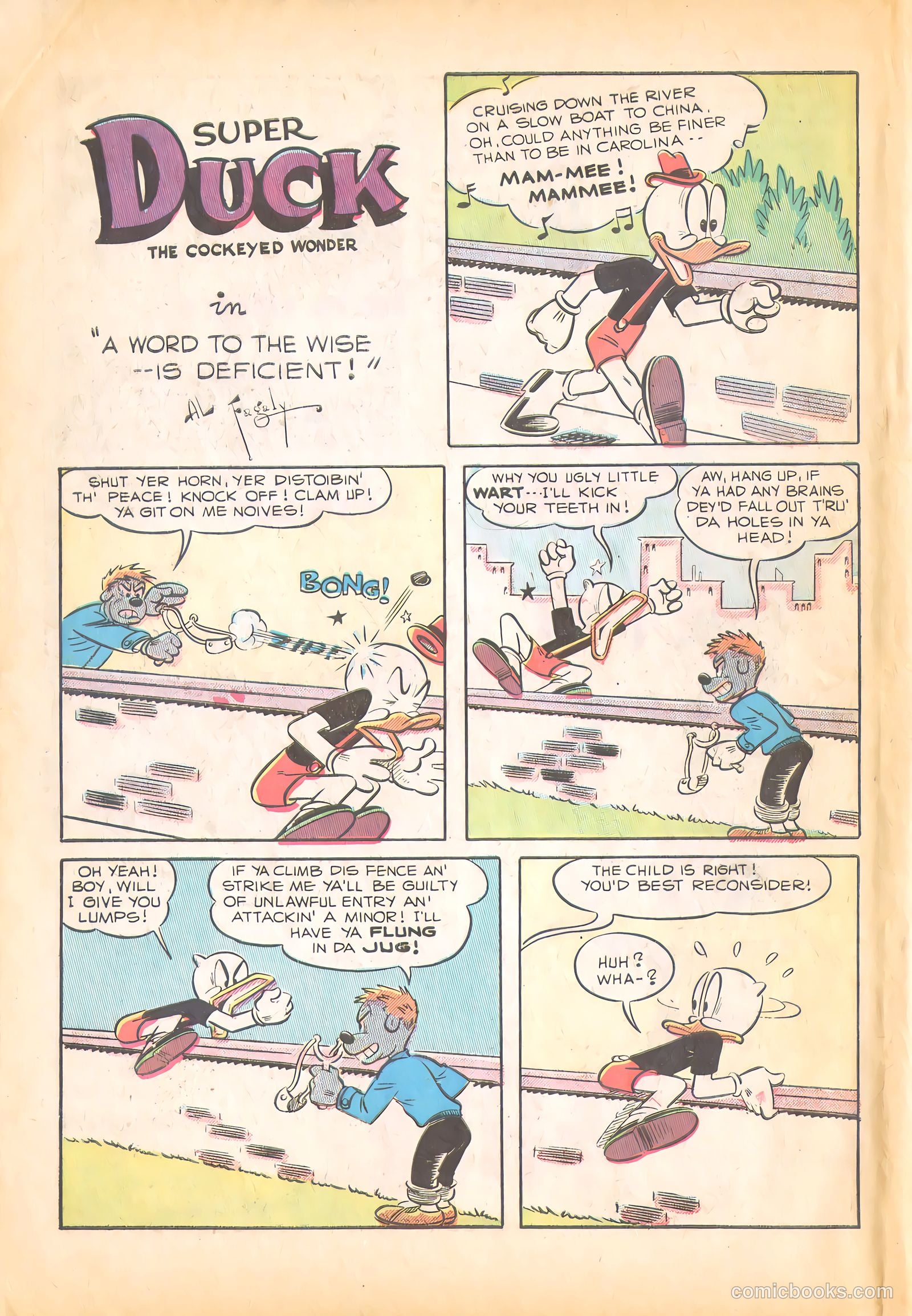 Super Duck Comics #33 — page 42 of 52