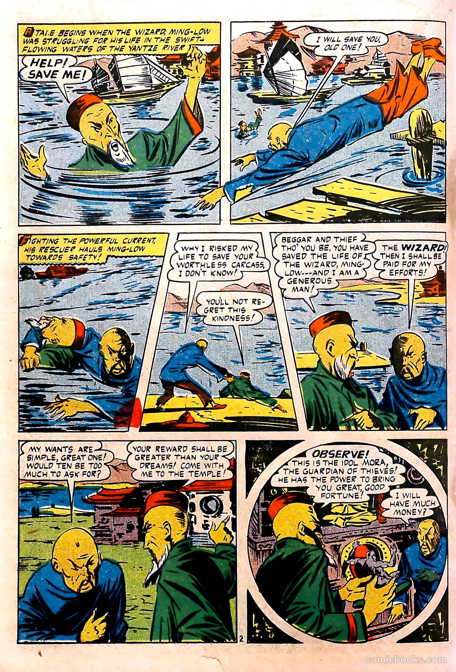 Suspense Comics #9 — page 24 of 52
