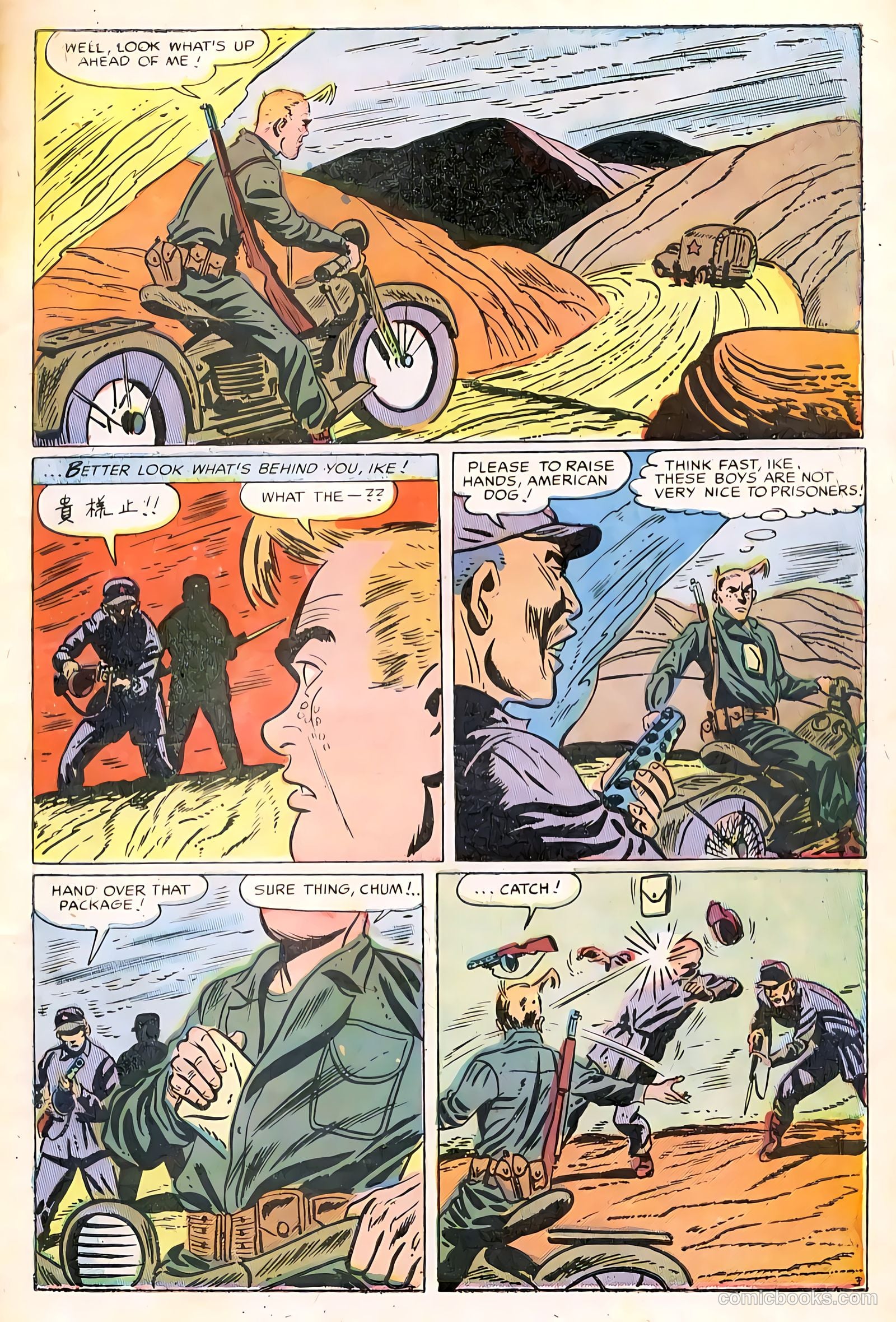 Battle Cry #13 — page 5 of 36
