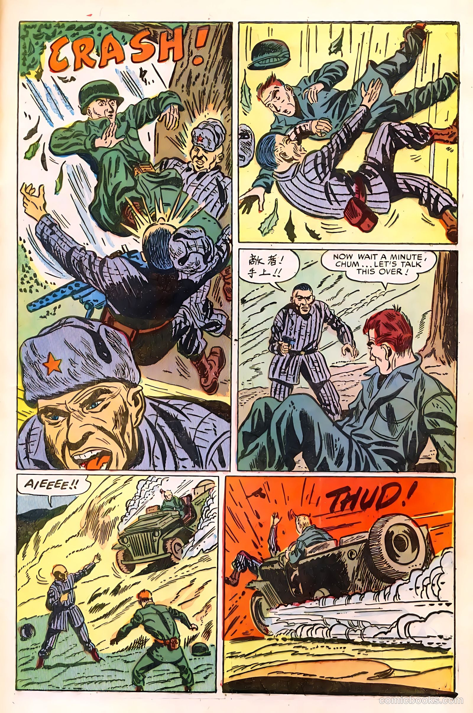 Battle Cry #13 — page 31 of 36