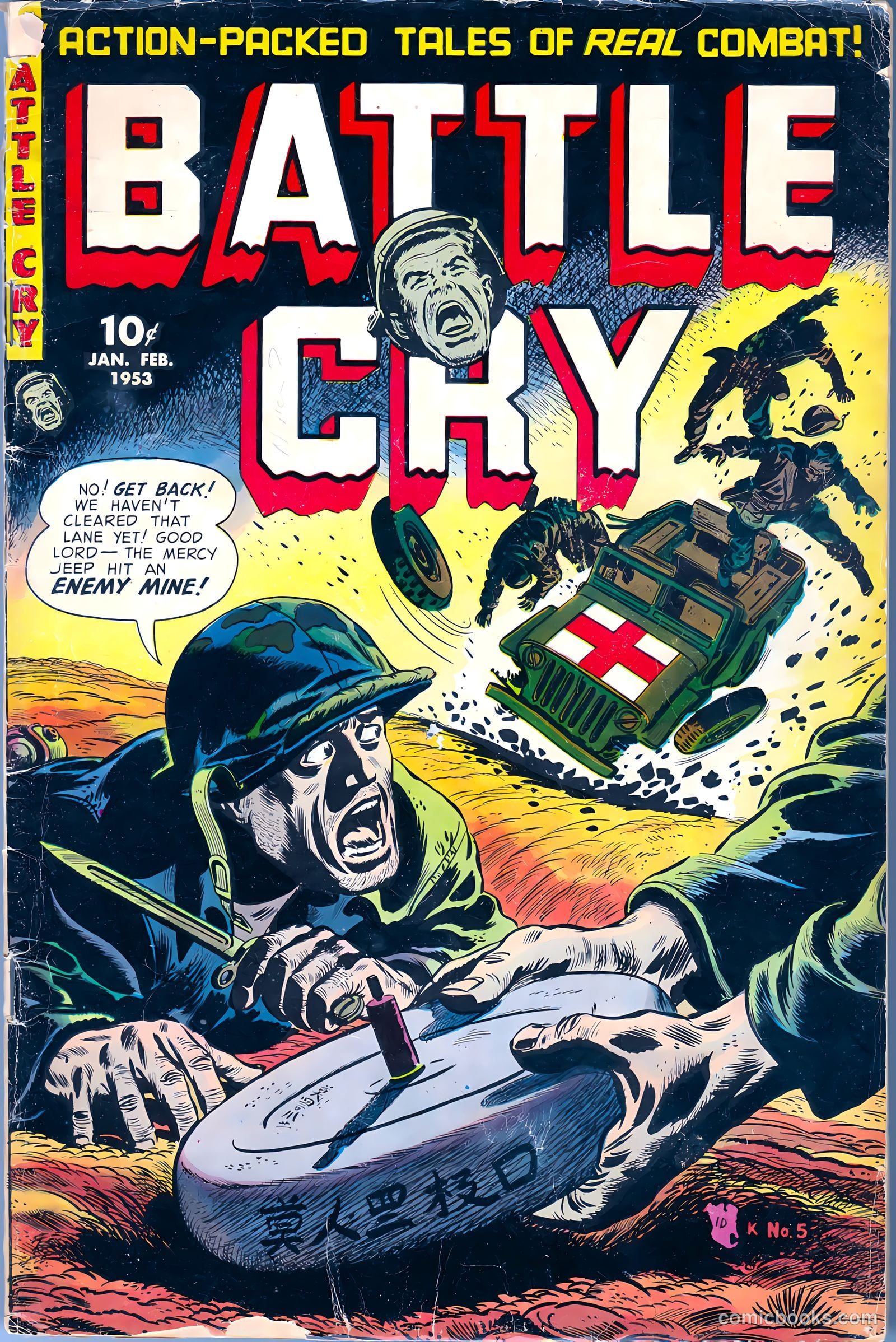 Battle Cry #5 — page 1 of 36