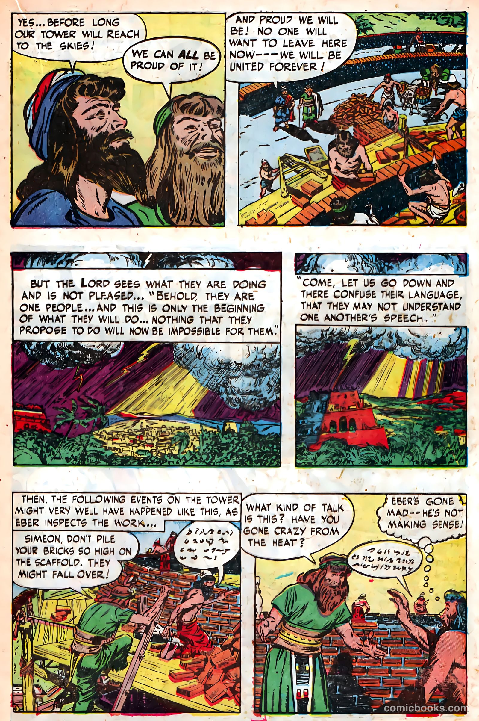 Tales from the Great Book #3 — page 17 of 36