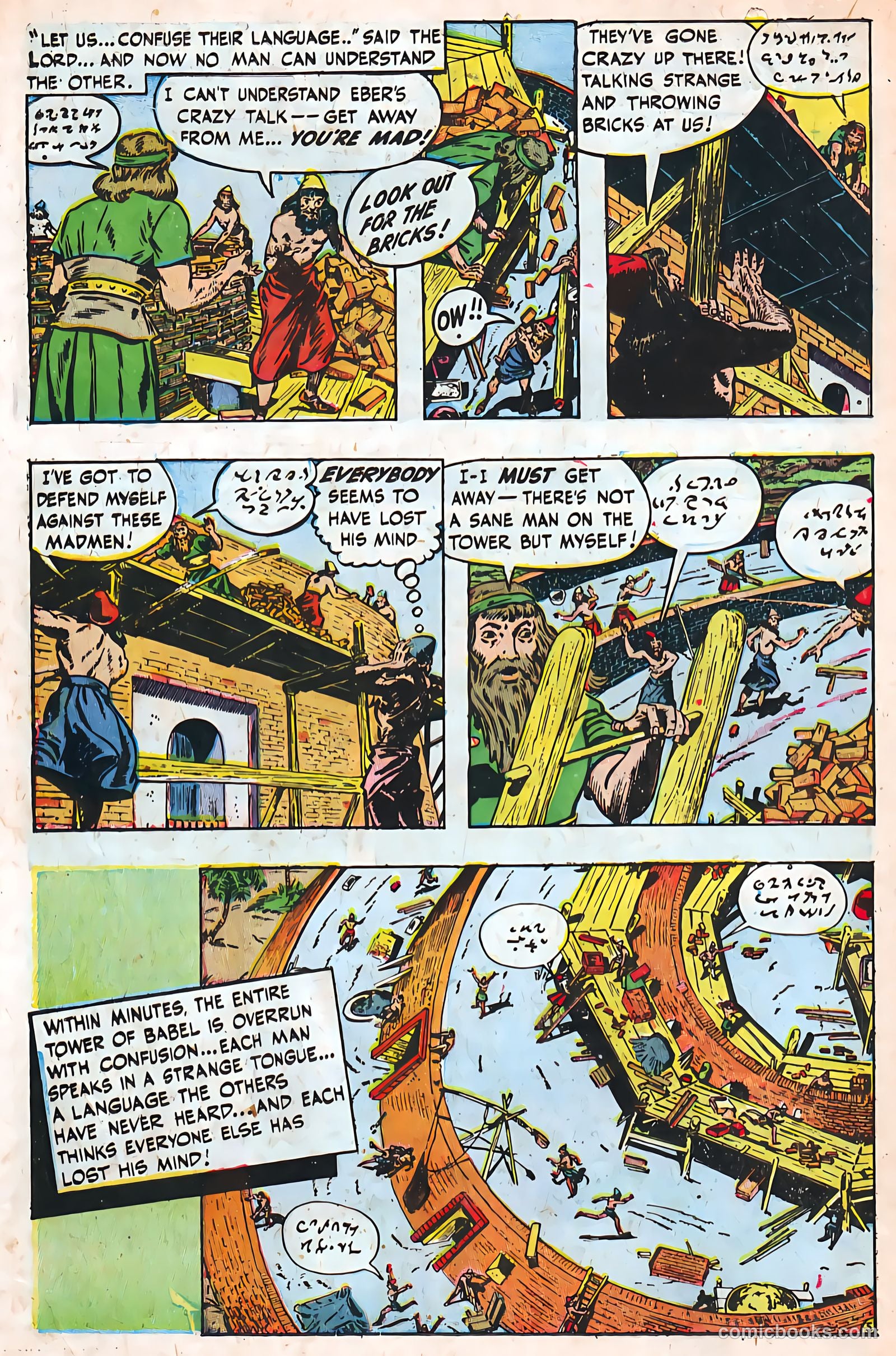 Tales from the Great Book #3 — page 18 of 36