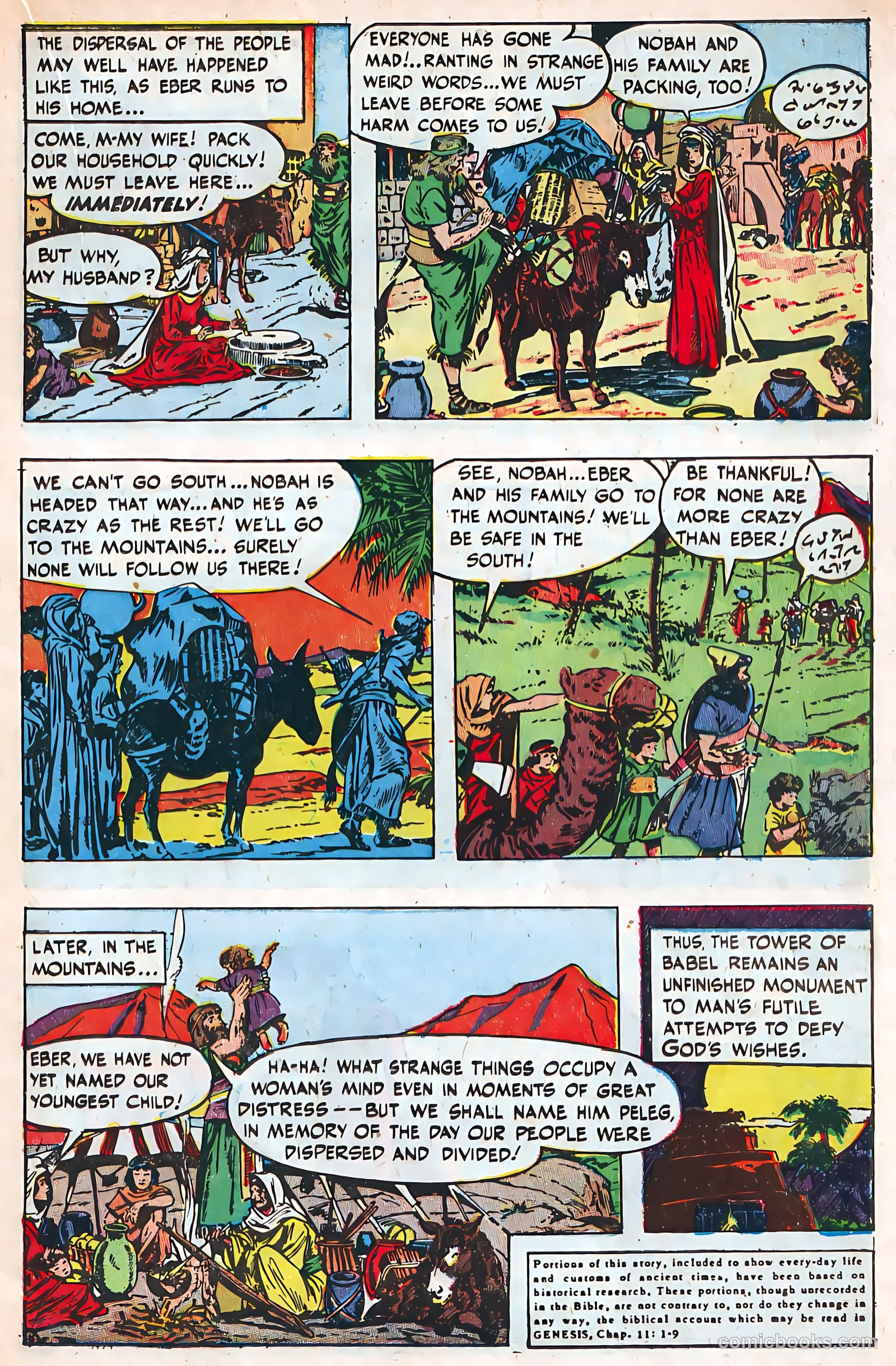Tales from the Great Book #3 — page 19 of 36