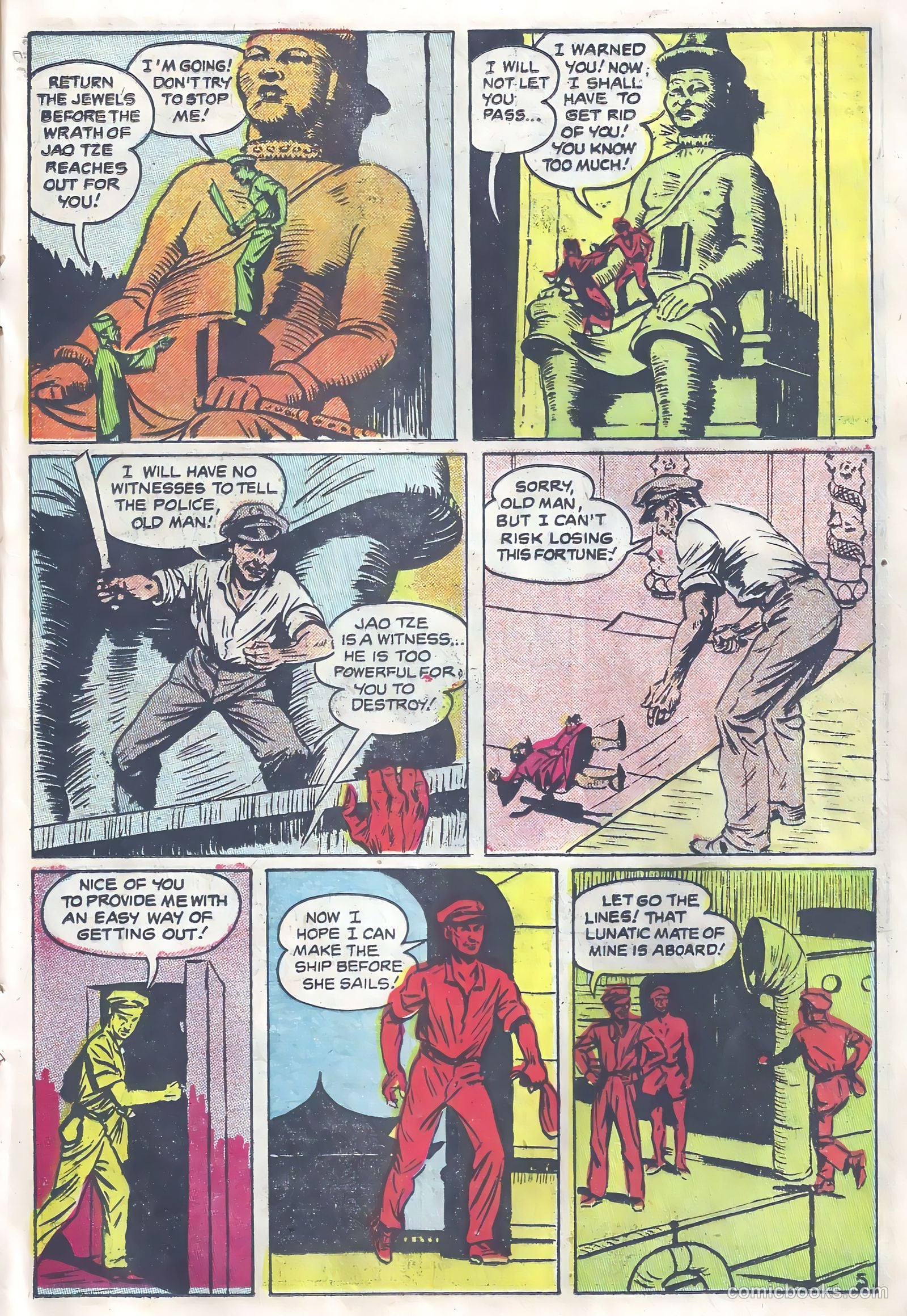 Tales of Horror #2 — page 17 of 36