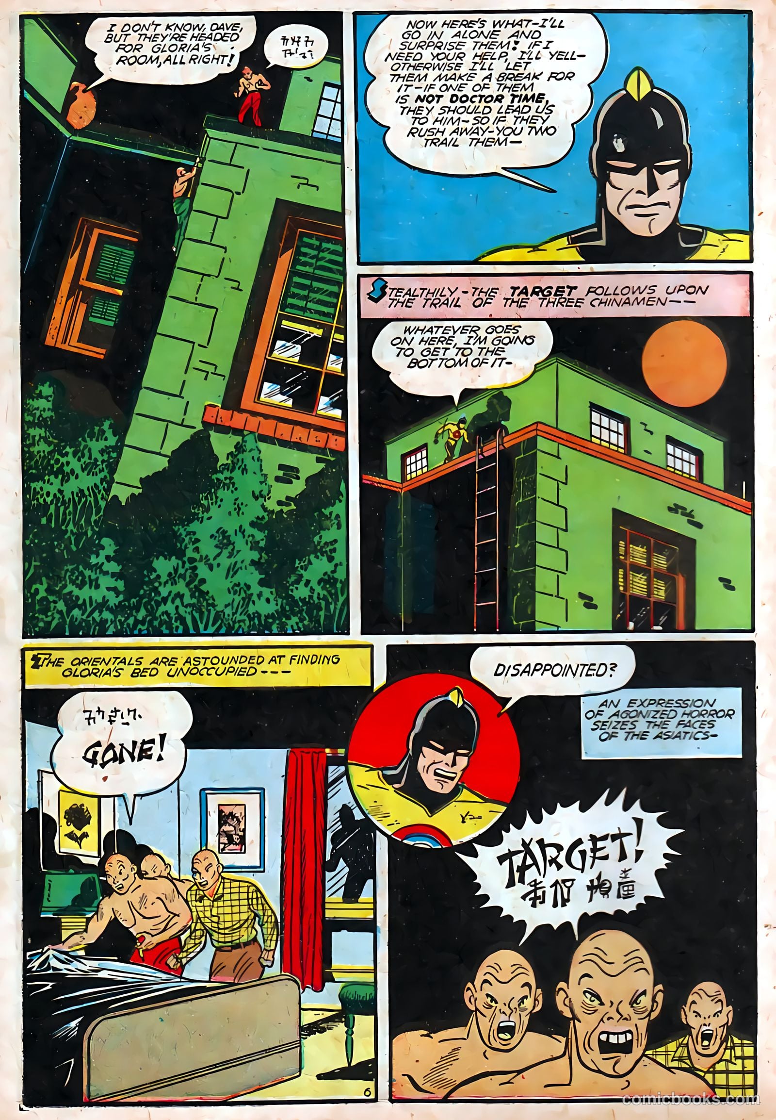 Target Comics #5 — page 8 of 68