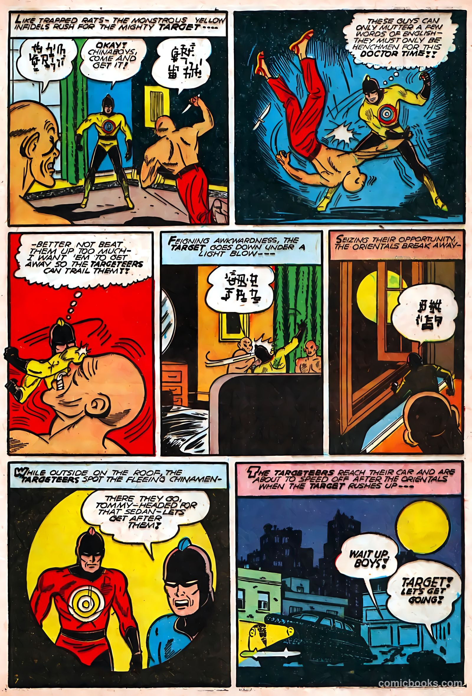 Target Comics #5 — page 9 of 68