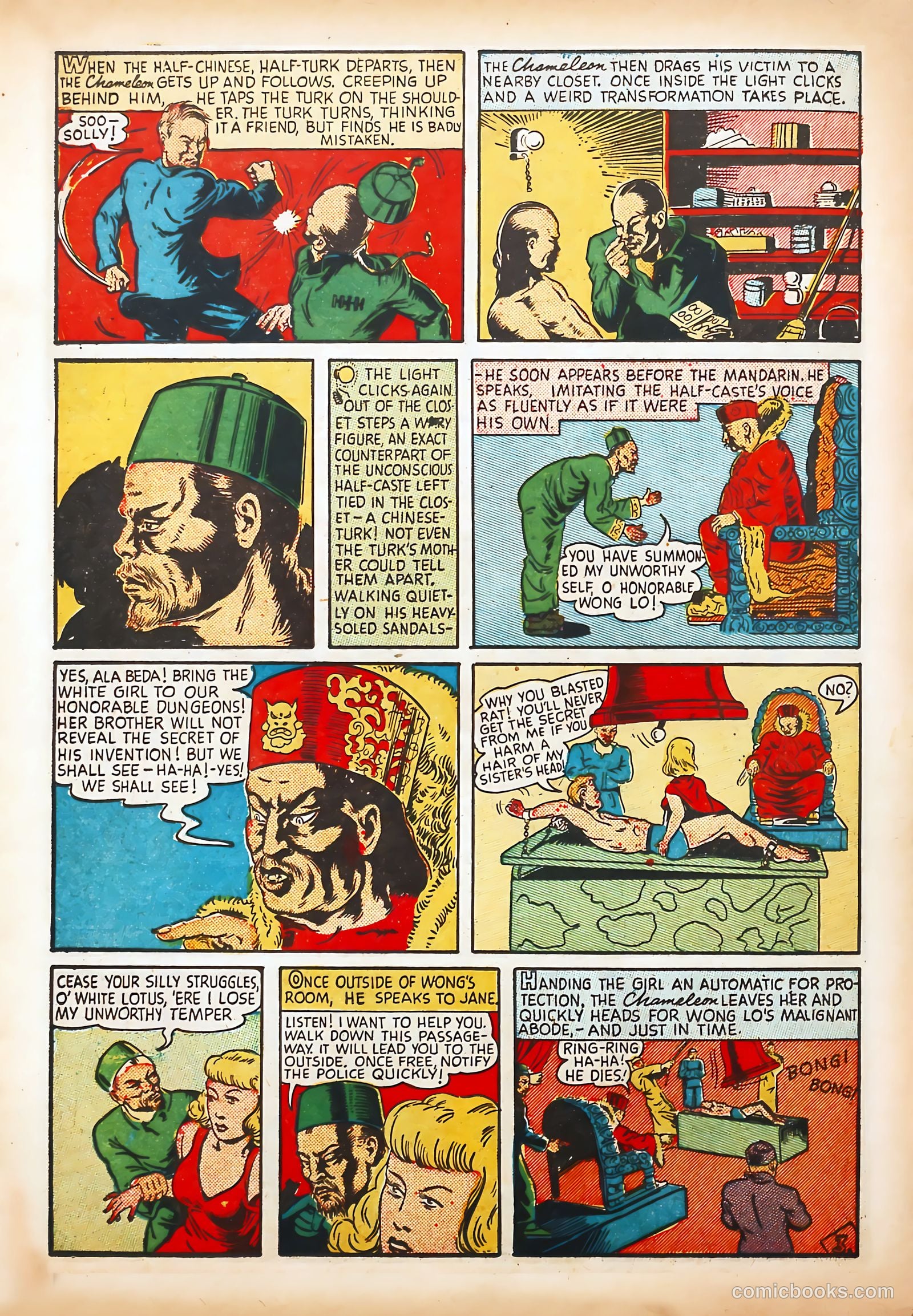 Target Comics #6 — page 24 of 68