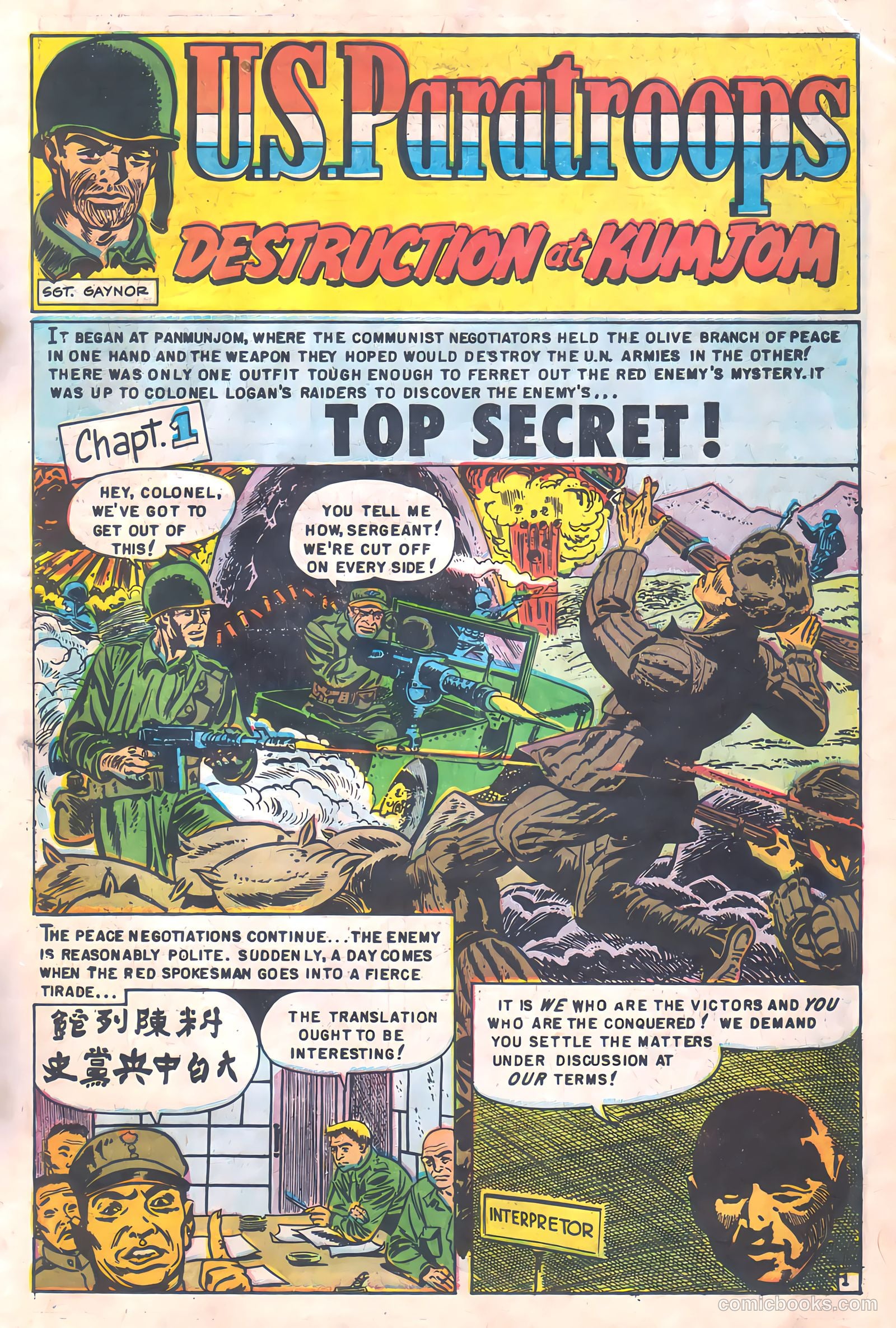 Battle Stories #11 — page 3 of 36