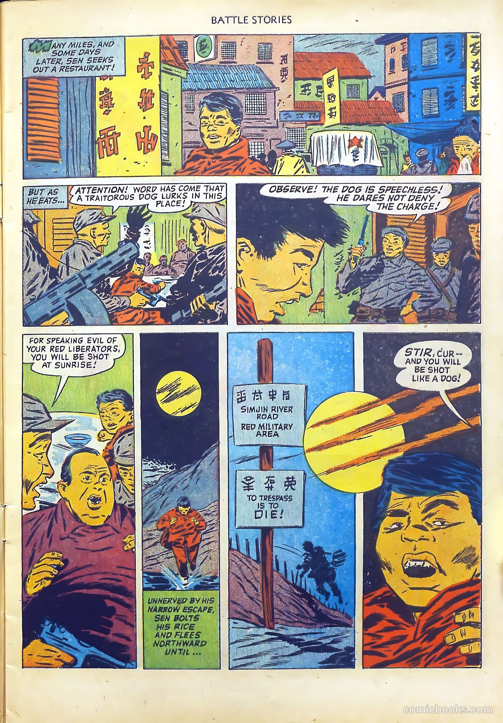 Battle Stories #4 — page 7 of 36