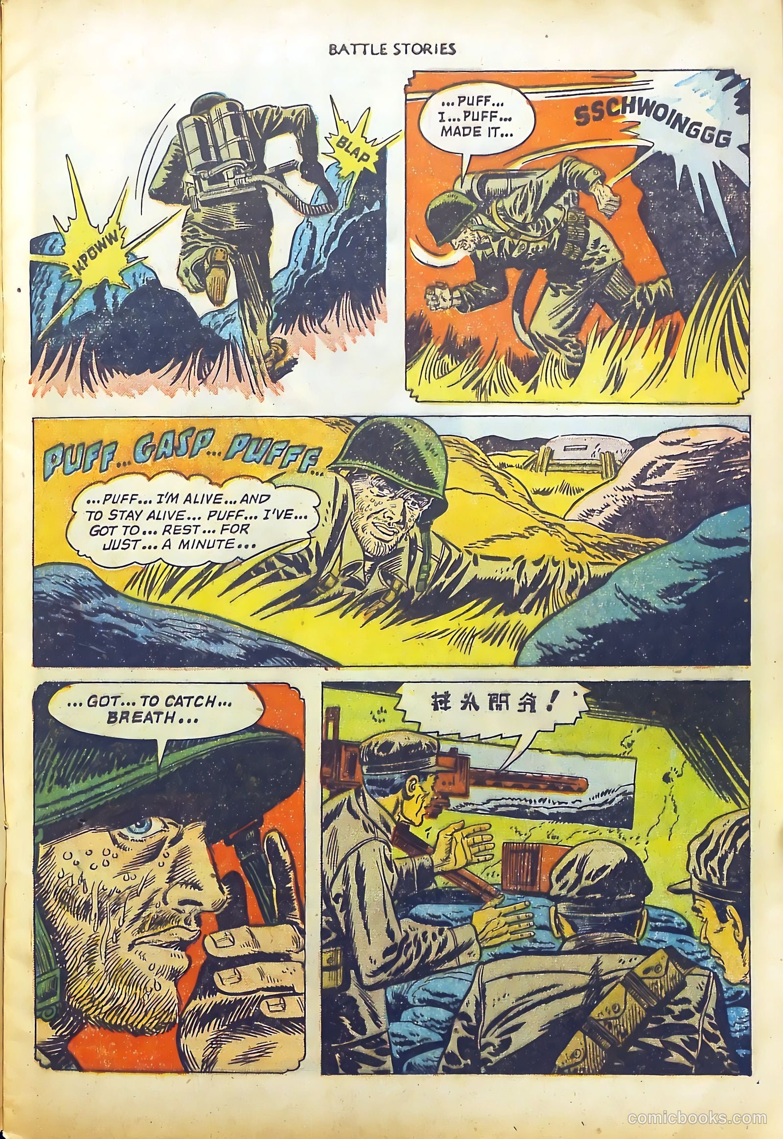Battle Stories #5 — page 9 of 36