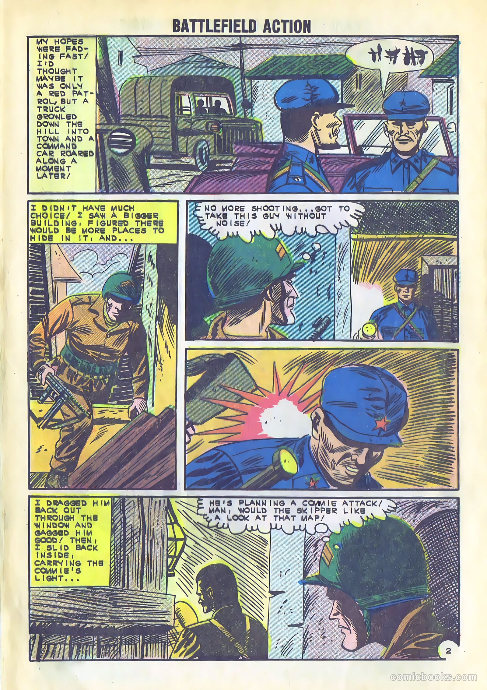 Battlefield Action #51 — page 12 of 36
